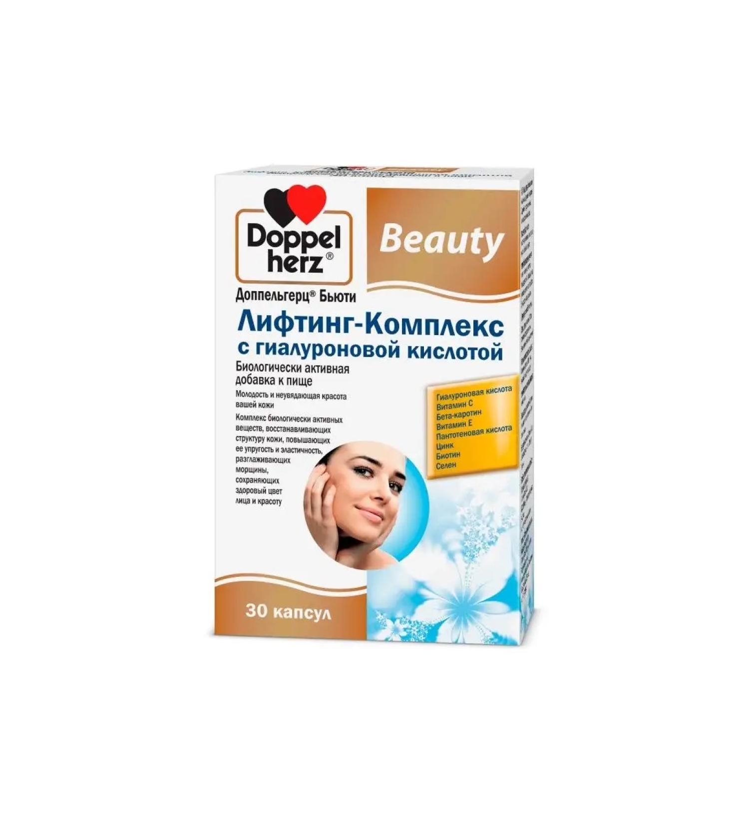 Doppelherz Beauty Lifting Computer with Hyaluron - Buy Online on GoSupps.com