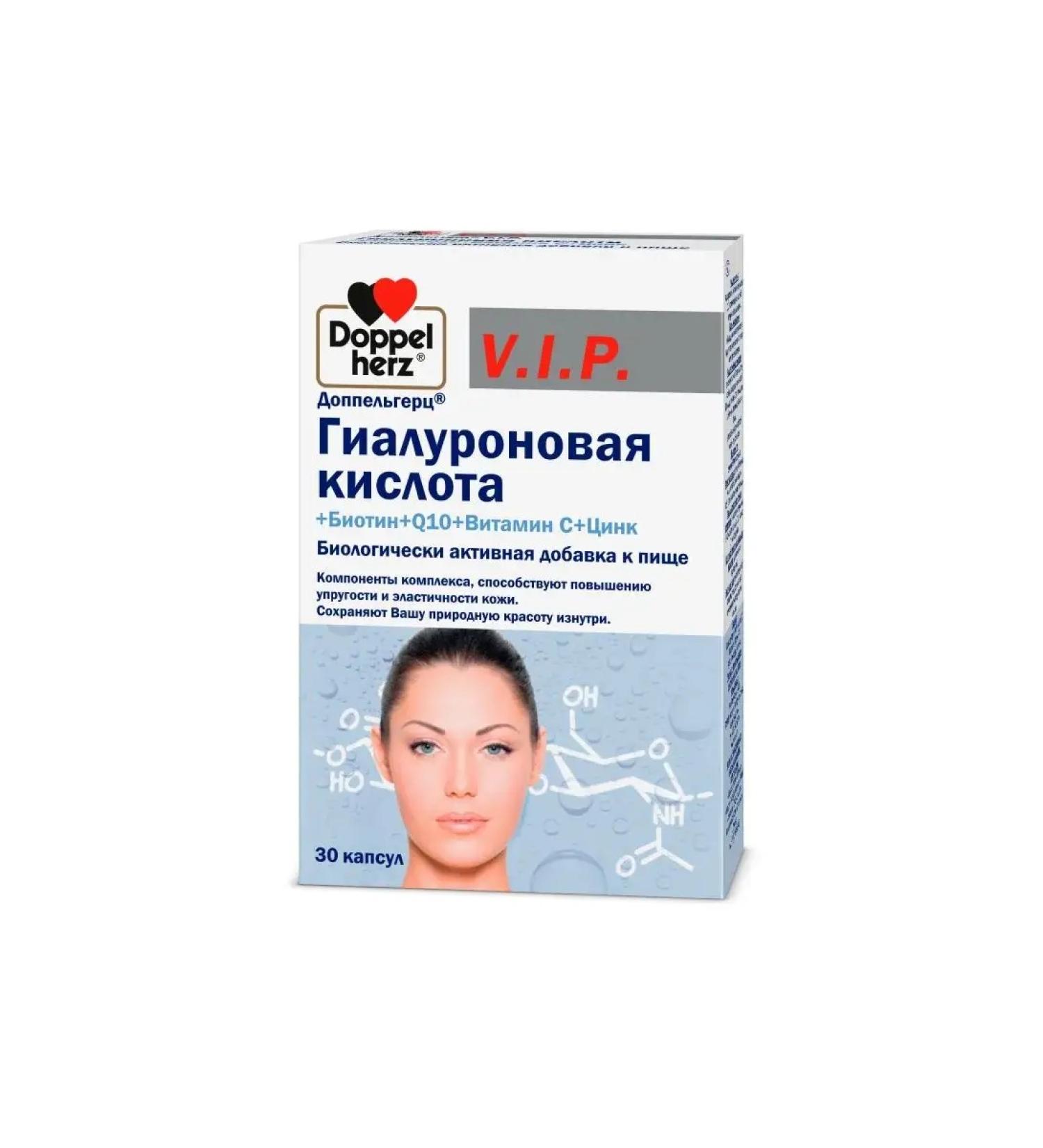 Doppelherz V.I.P. BIOTIN Q10 vitamin C zinc - Buy Online on GoSupps.com