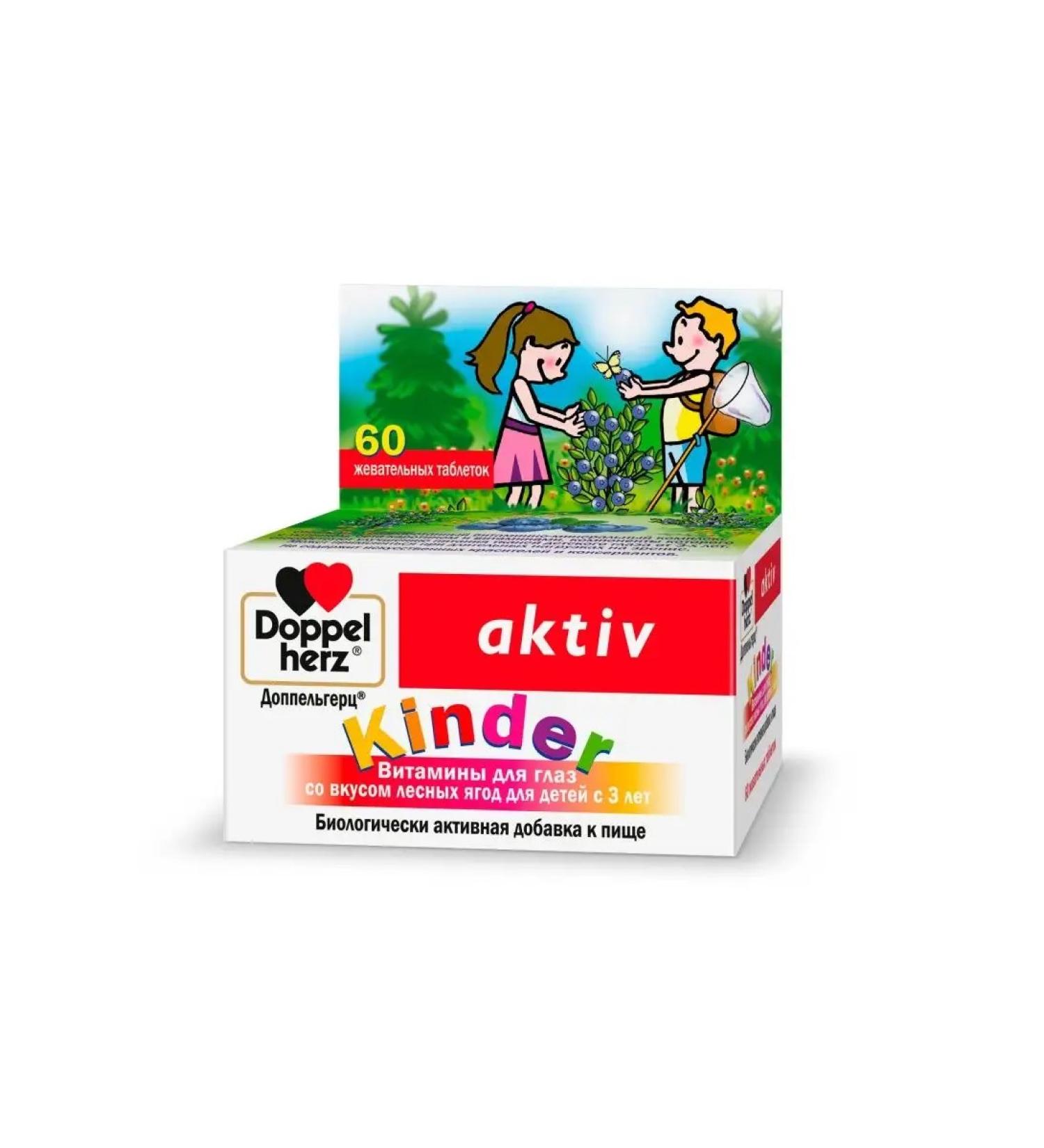 Doppelherz Kinder for the eyes with the taste of forest berries - Buy Online on GoSupps.com