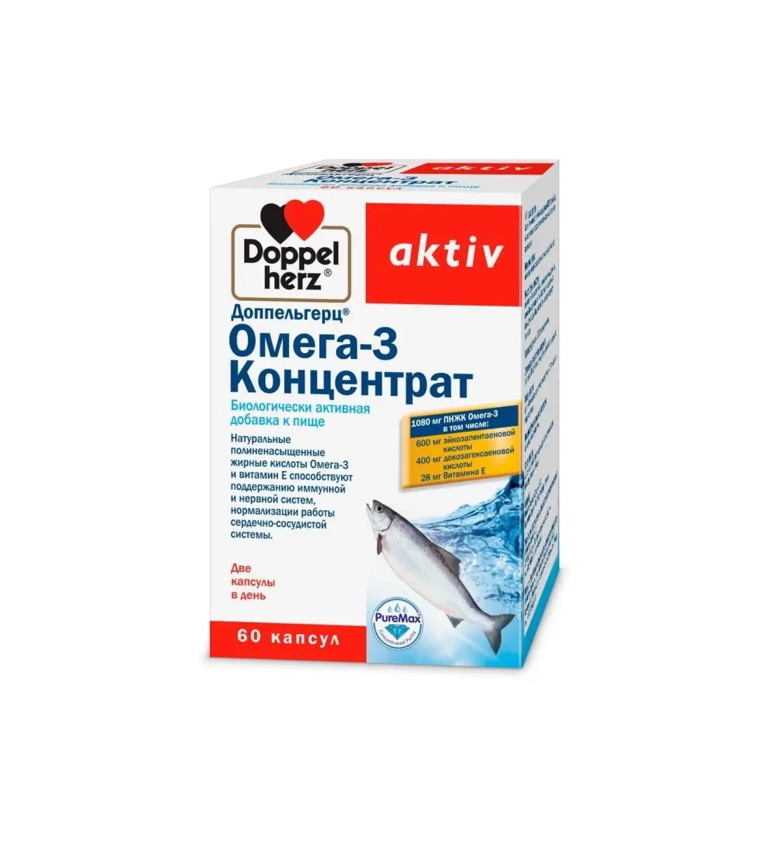 Doppelherz Omega-3 concentrate Activ 1320mg 60 capsules - Buy Online on GoSupps.com