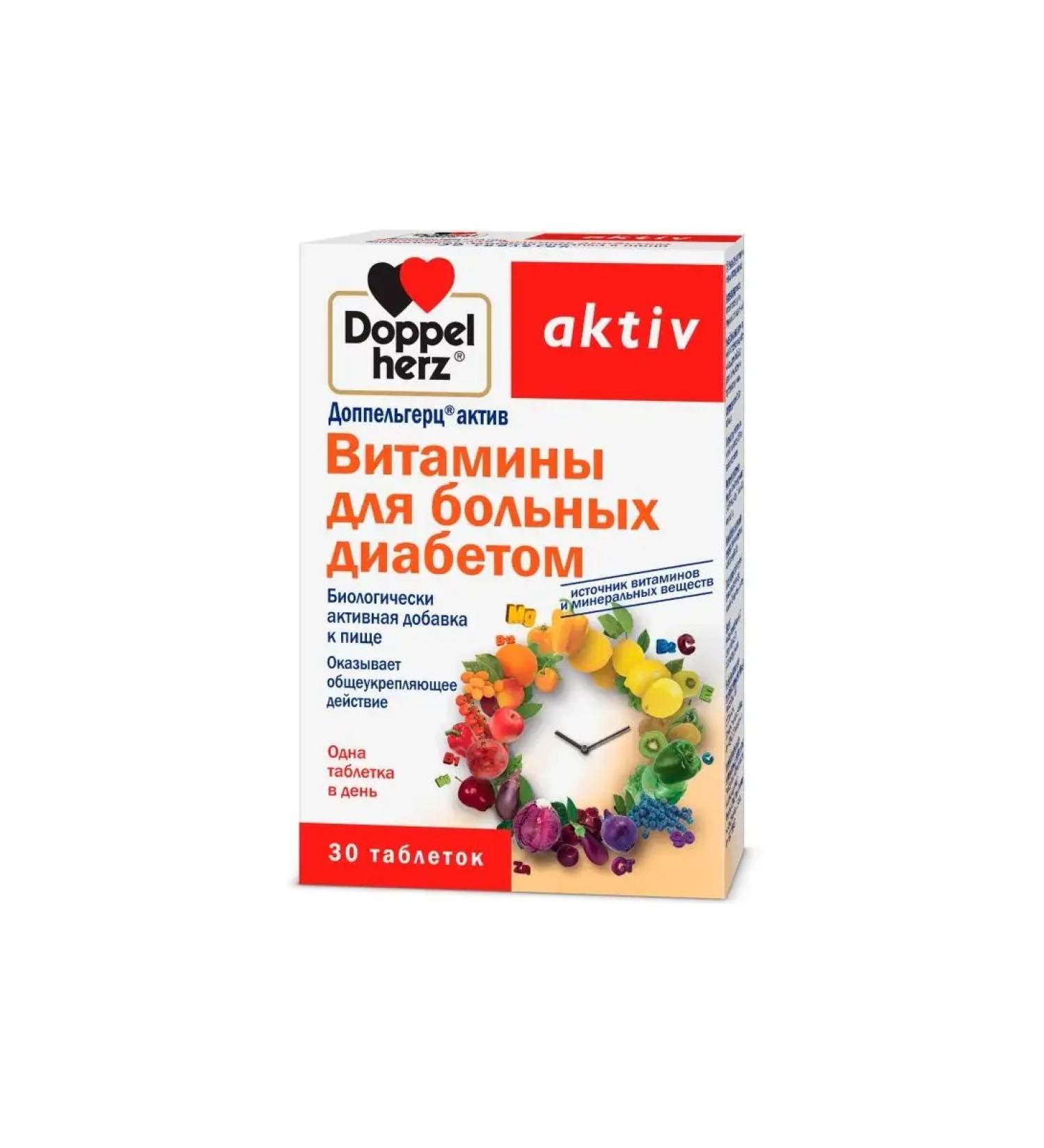 Doppelherz Activ for patients with diabetes 1.15 g 30pcs - Buy Online on GoSupps.com