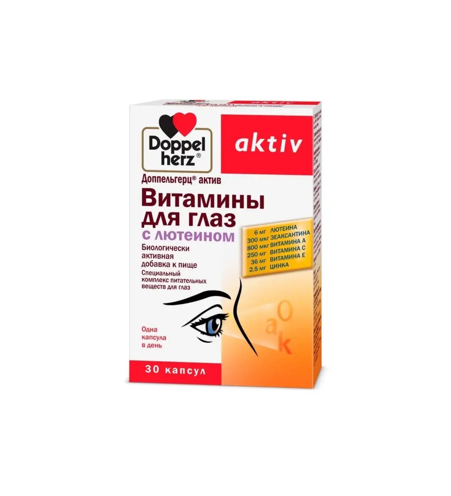 Doppelherz Active Vitamins for the eyes with lutein 30 capsules - Buy Online on GoSupps.com