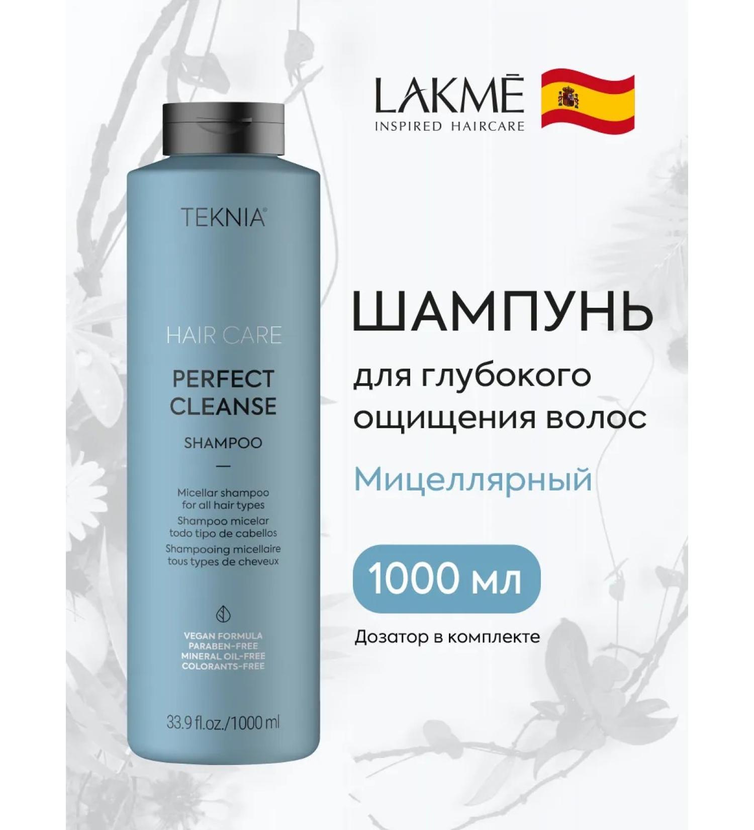 Lakme Micellar shampoo for deep hair cleansing - Buy Online on GoSupps.com