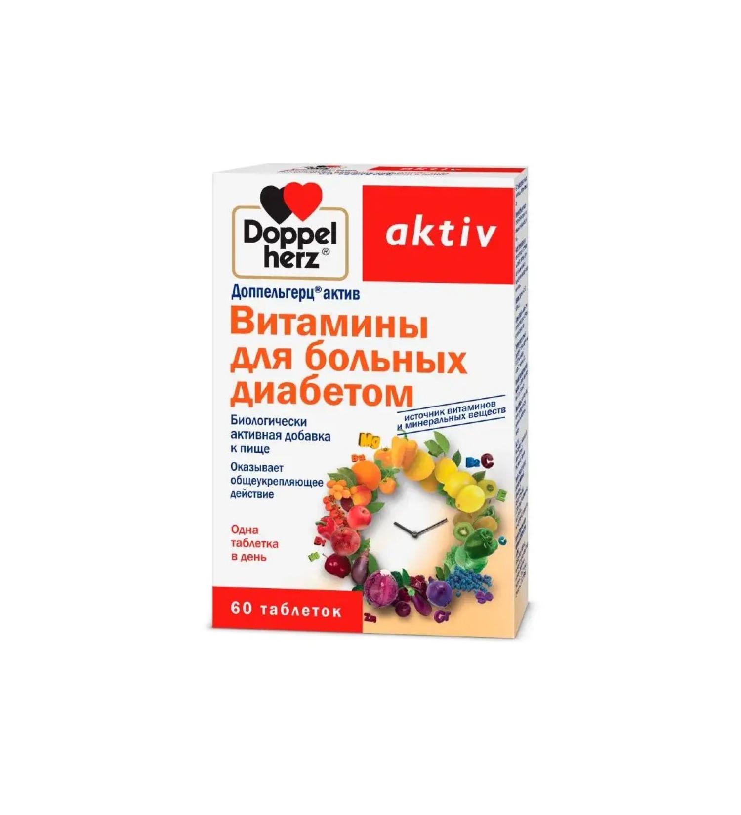 Doppelherz Active vitamins for diabetes patients - Buy Online on GoSupps.com