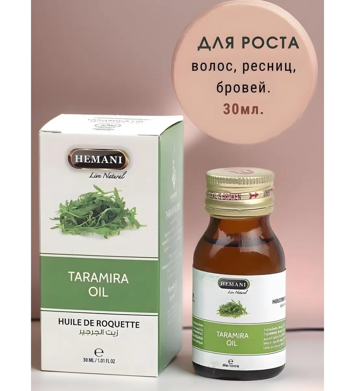 Hemani Uzma oil for hair growth and beard 30 ml - Buy Online on GoSupps.com