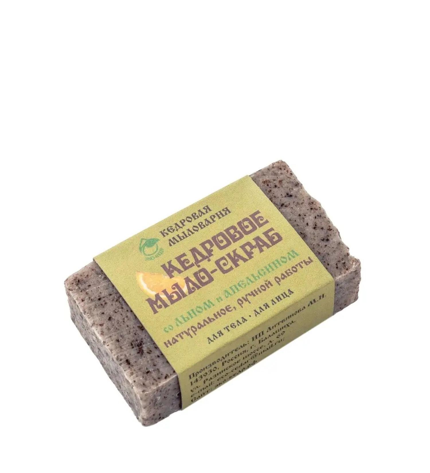 Eco shop of Pistimey Filaretov Soap scrub with flax and orange