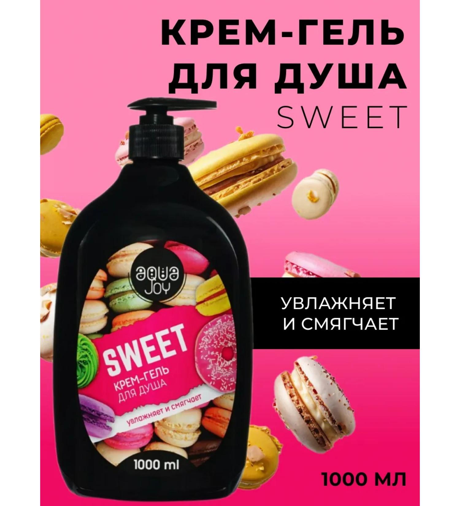 Aqua Joy Perfumery moisturizing shower gel - Buy Online on GoSupps.com