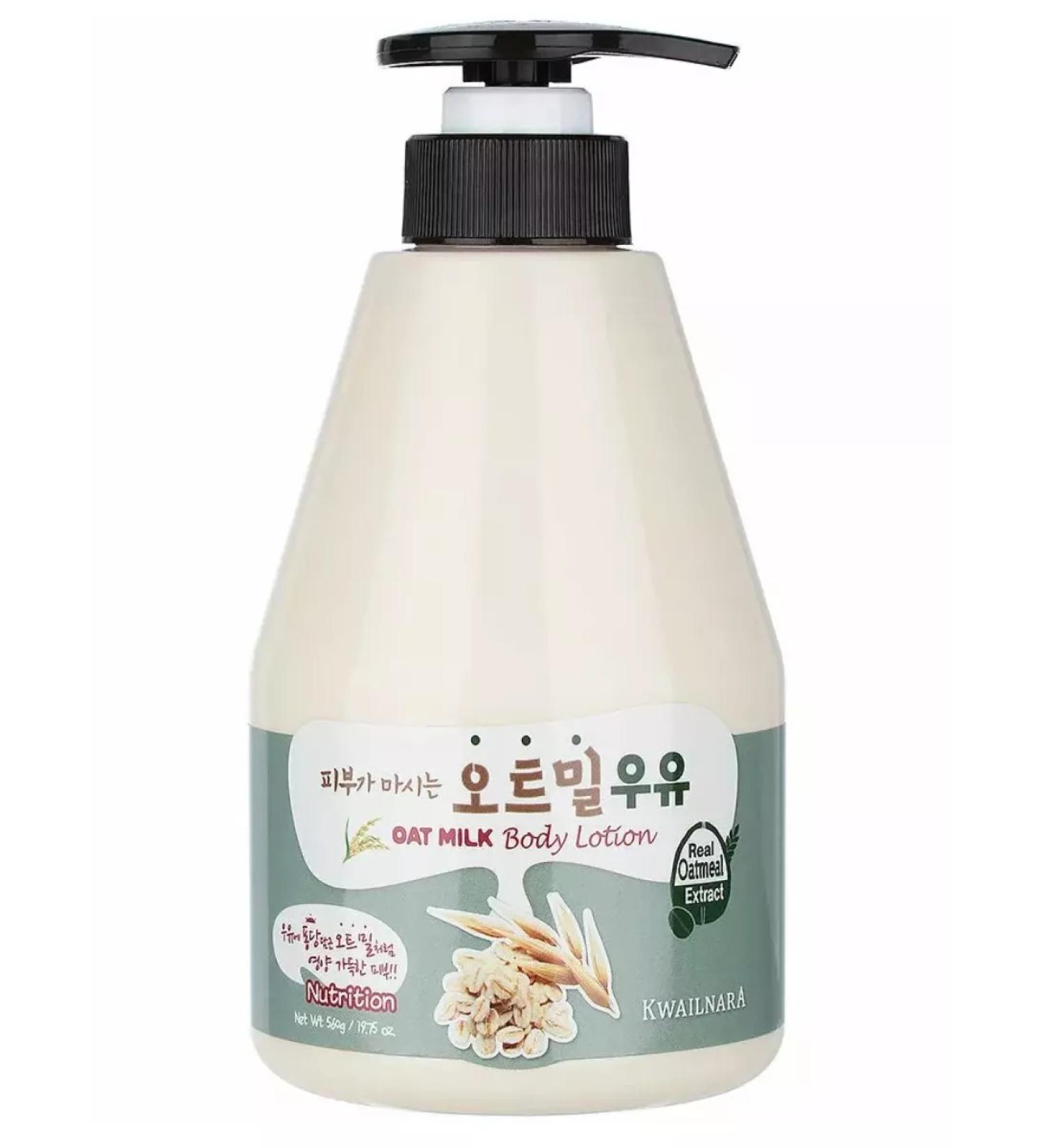 WELCOS Kwailnara Oat Milk Body Body lotion 560ml