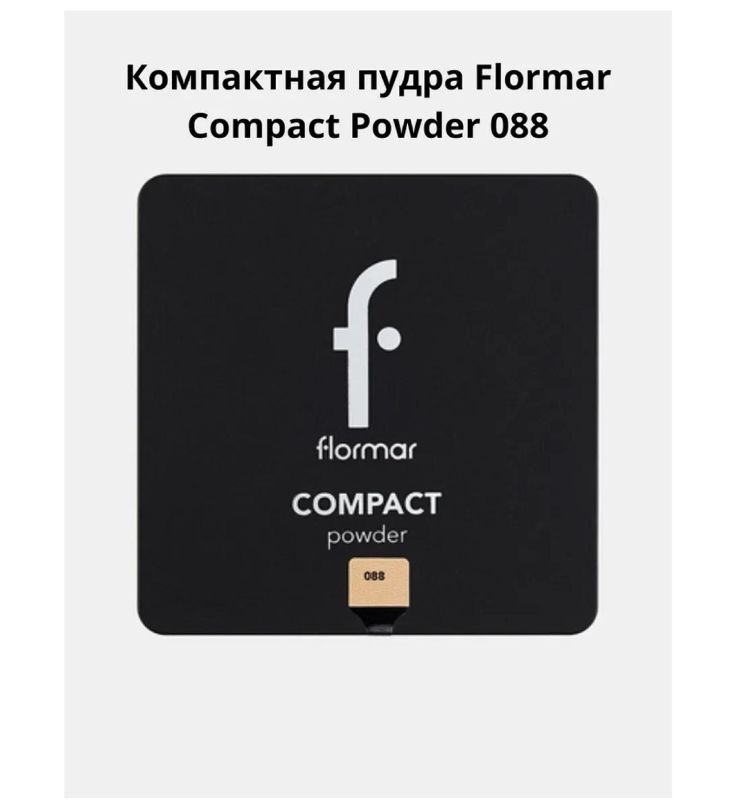 Flormar Compact powder Compact Powder Persian-beige - Buy Online on GoSupps.com