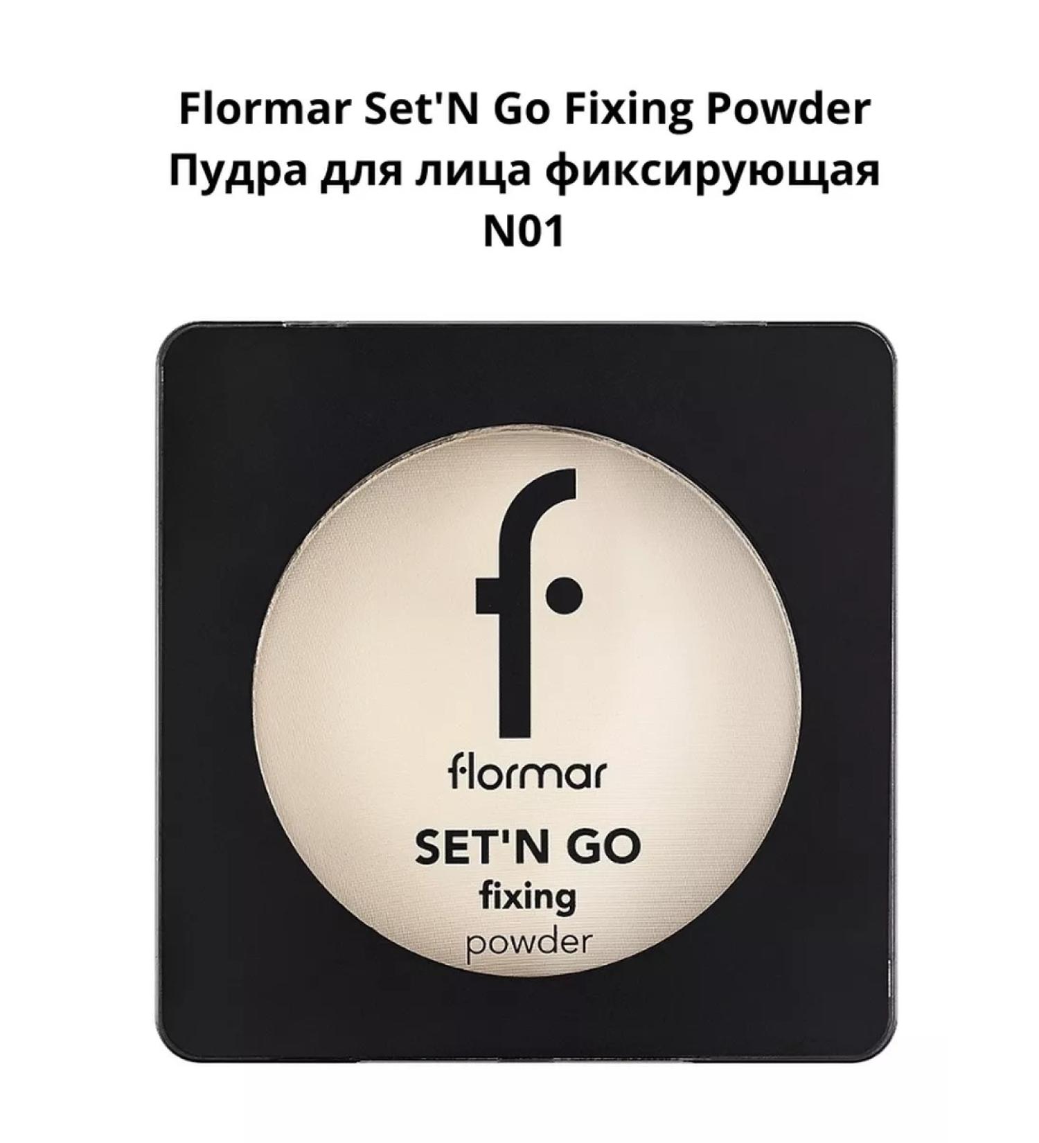 Flormar Facial powder fixing Set'n Go Fixing Powder - Buy Online on GoSupps.com