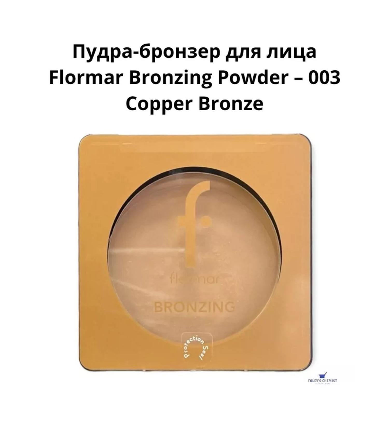 Flormar Bronzing Powder Facial Powder-003 Copper Bronze