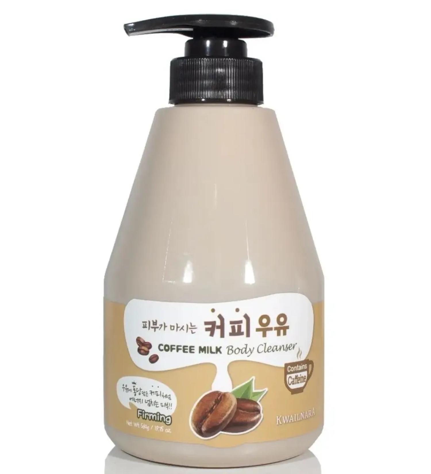 WELCOS Kwailnara Coffee Milk Body shower Gel 560ml