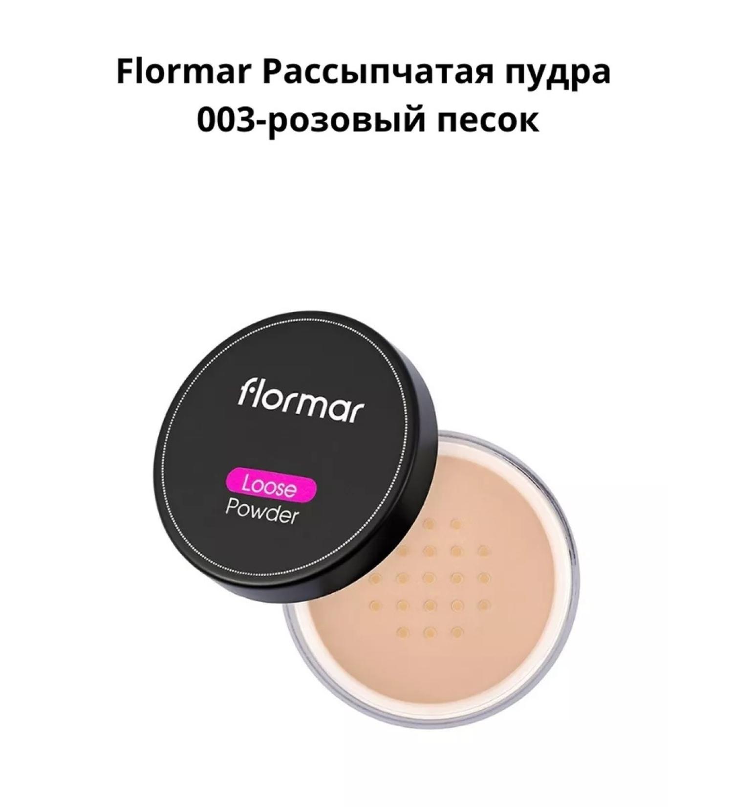 Flormar Crumbling powder 003-pink sand