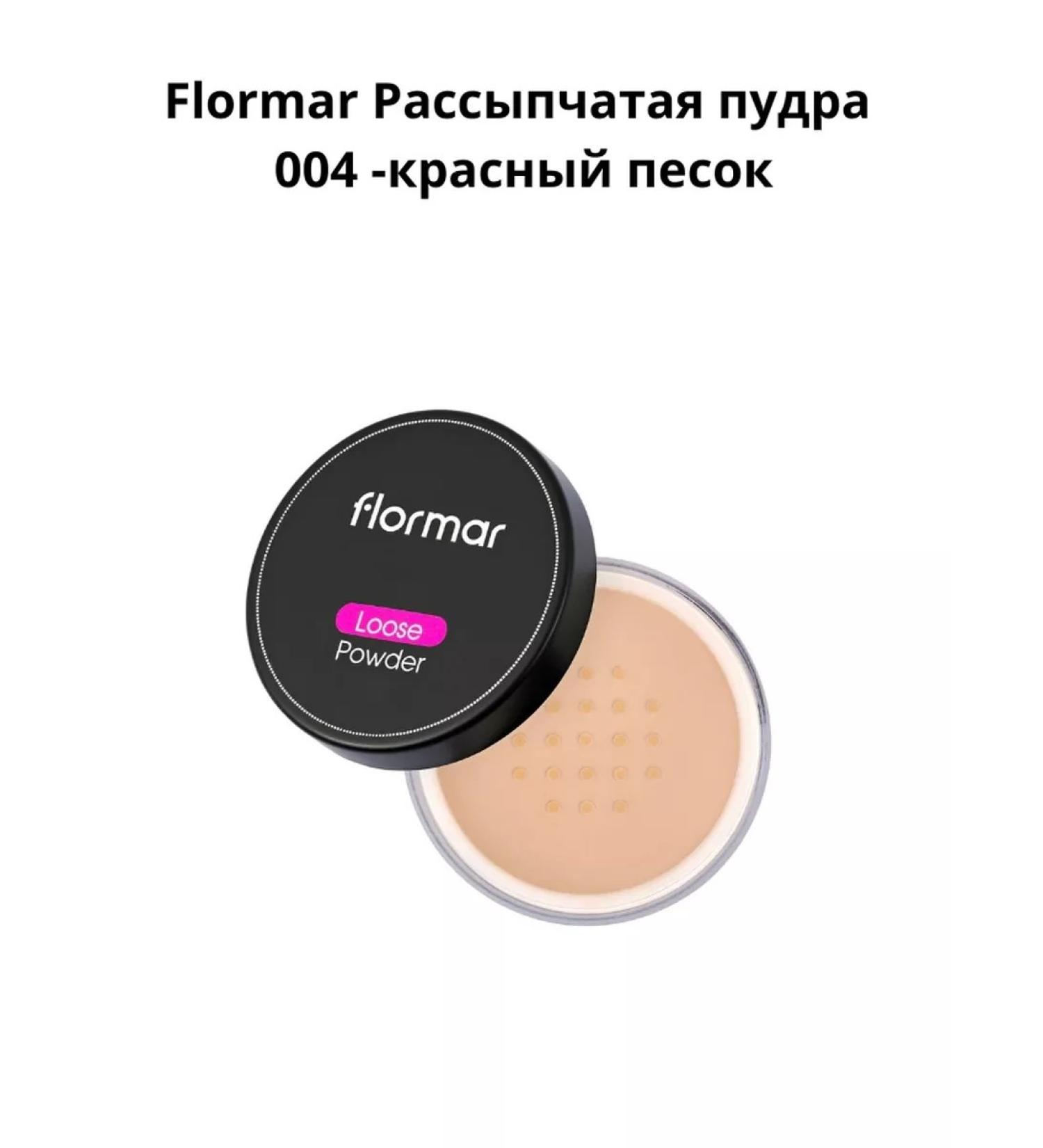 Flormar Crumbly powder 004 -red sand - Buy Online on GoSupps.com