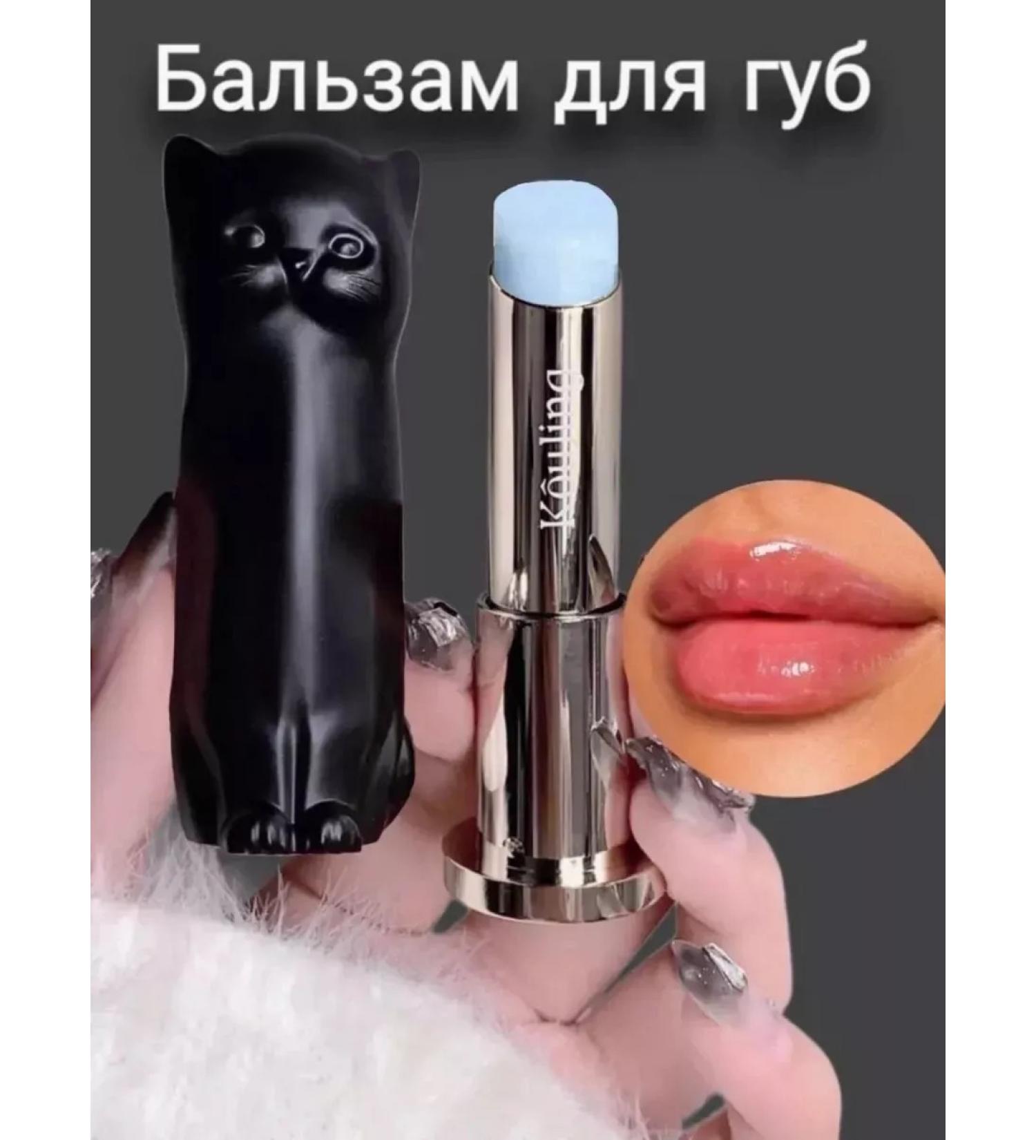 wax Nourishing balm for the lips. - Buy Online on GoSupps.com