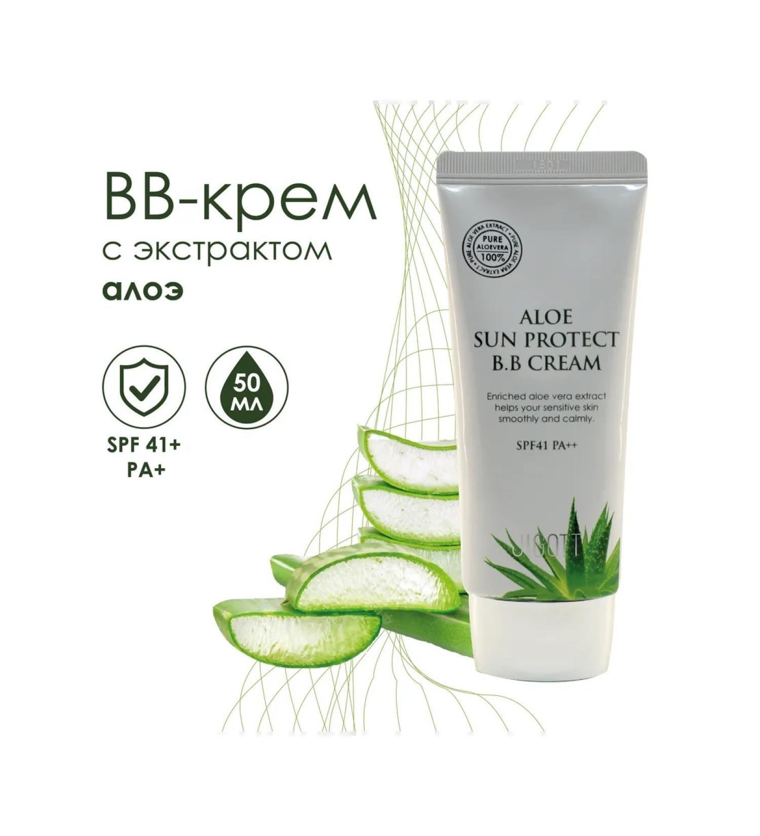 Jigott Sunscreen BB face cream with Aloe SPF41 PA ++ - Buy Online on GoSupps.com