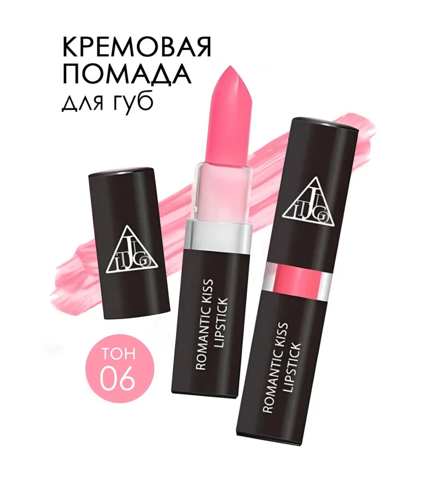 Jigott Cream lipstick moisturizing Lovely Pink tone 06 - Buy Online on GoSupps.com