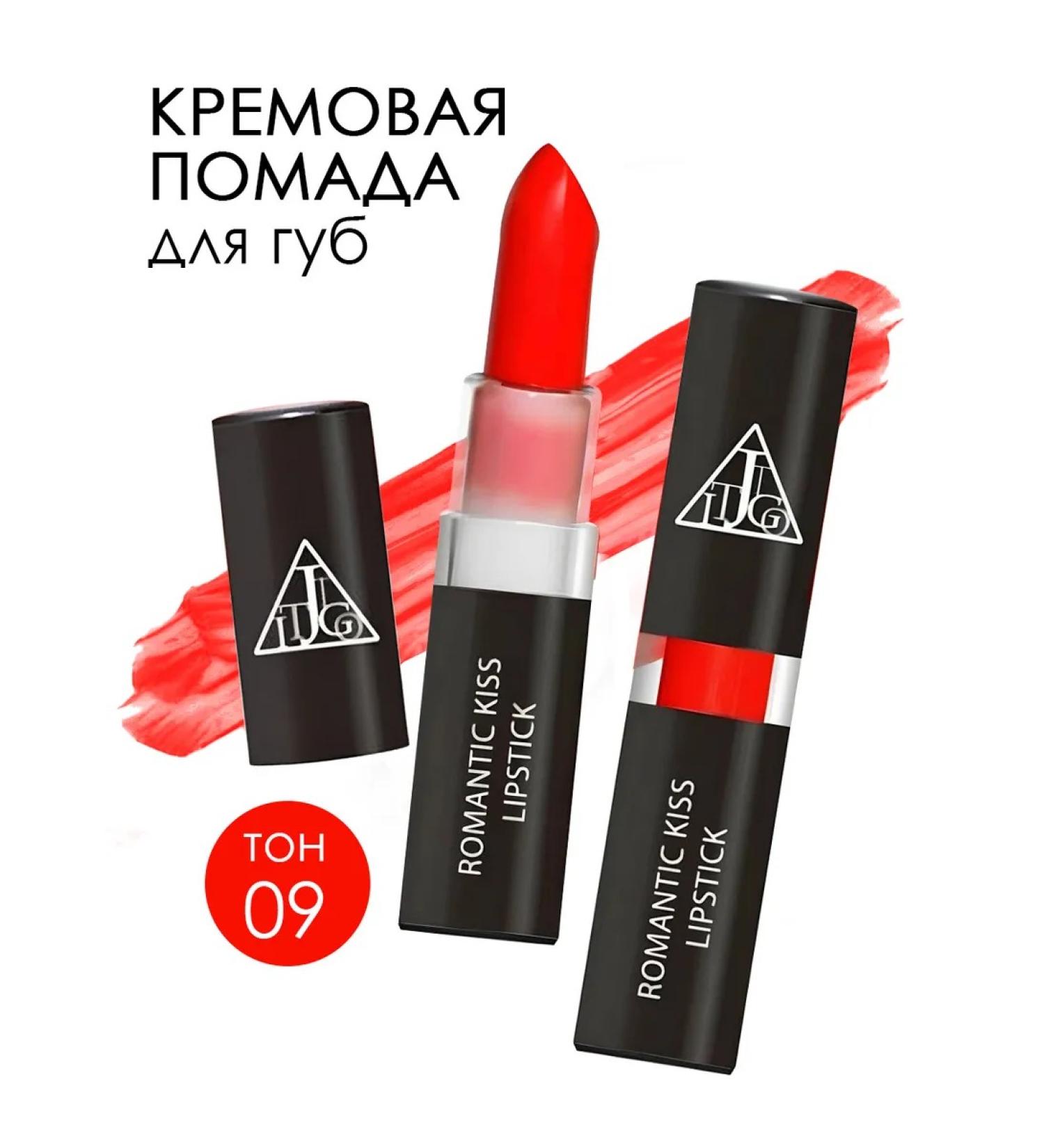 Jigott Cream lipstick moisturizing Sexy red tone 09 - Buy Online on GoSupps.com