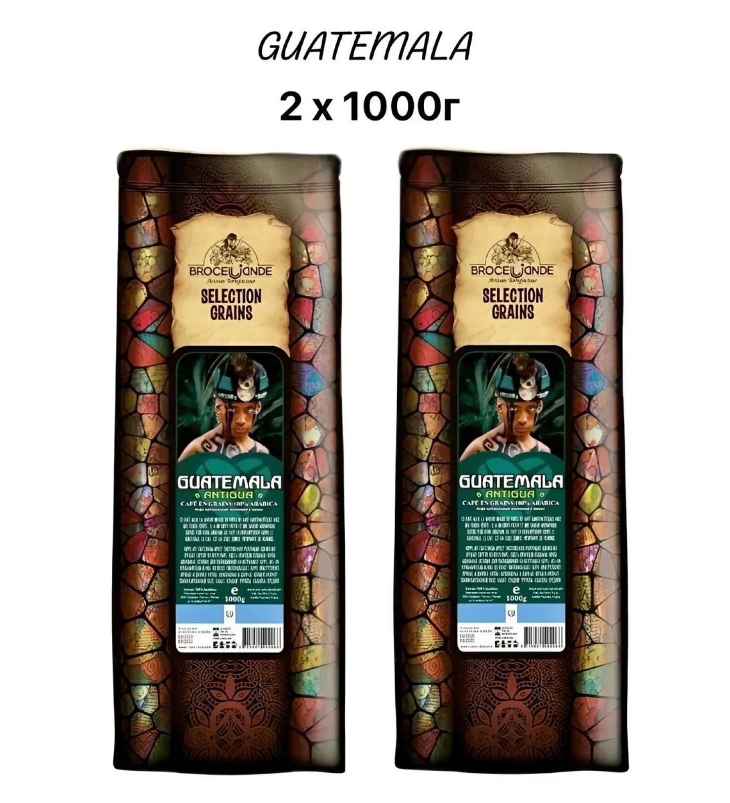 Brocelliande Guatemala grain coffee 2x1000g - Buy Online on GoSupps.com