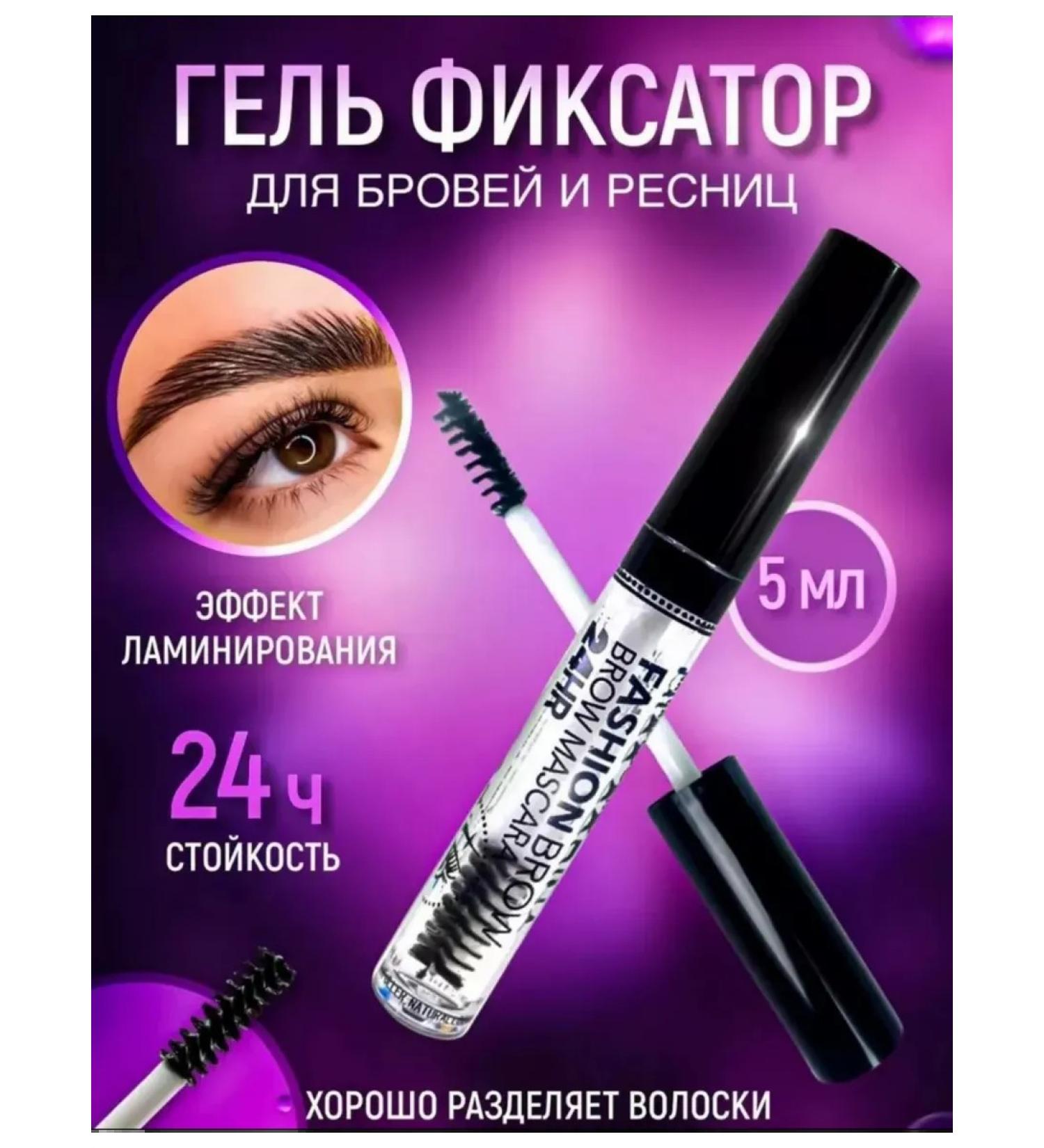 TINUS Cosmetics Eyebrow and eyelashes - Buy Online on GoSupps.com