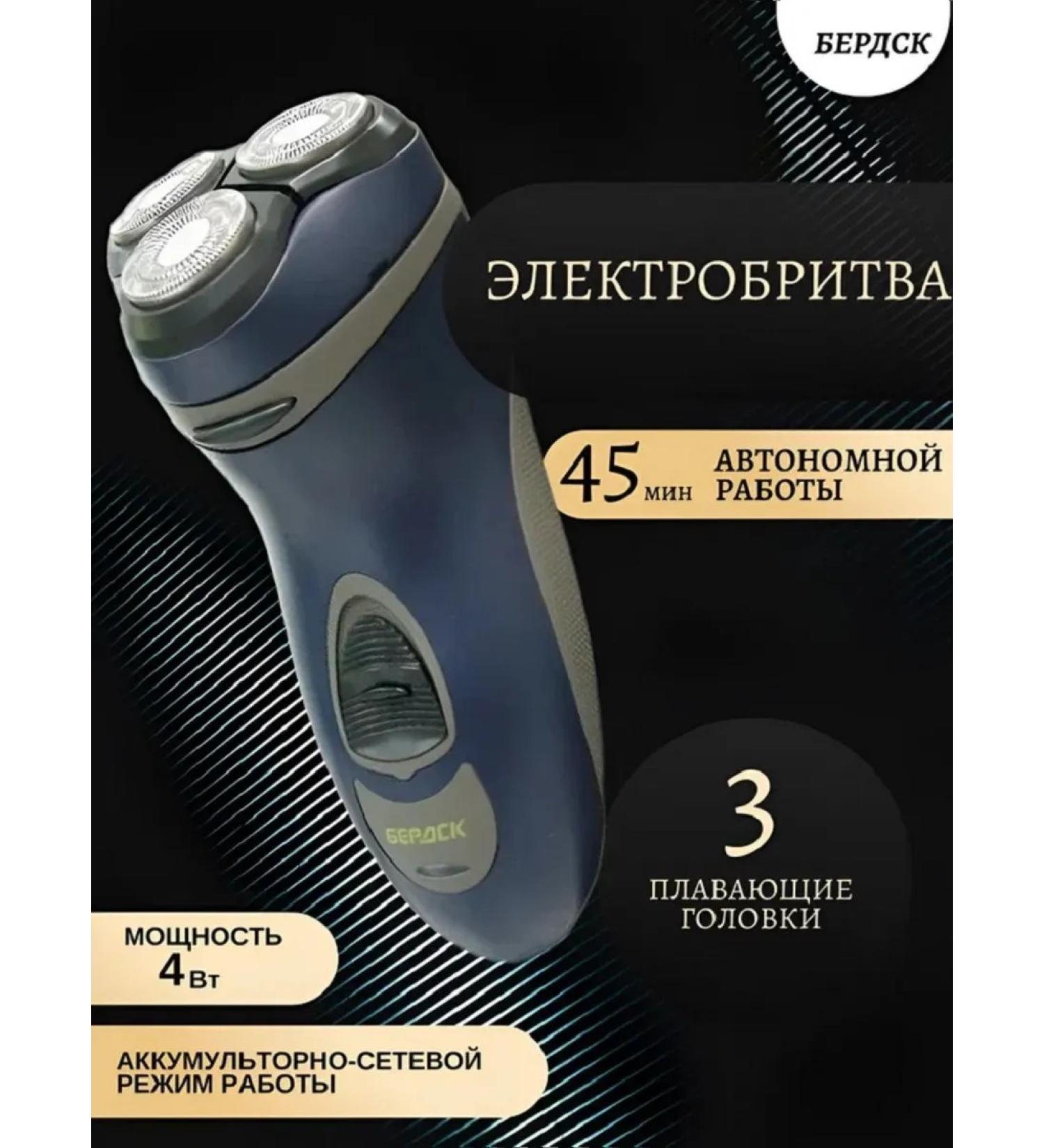 Electric Bird Berdsk-3301as - Buy Online on GoSupps.com