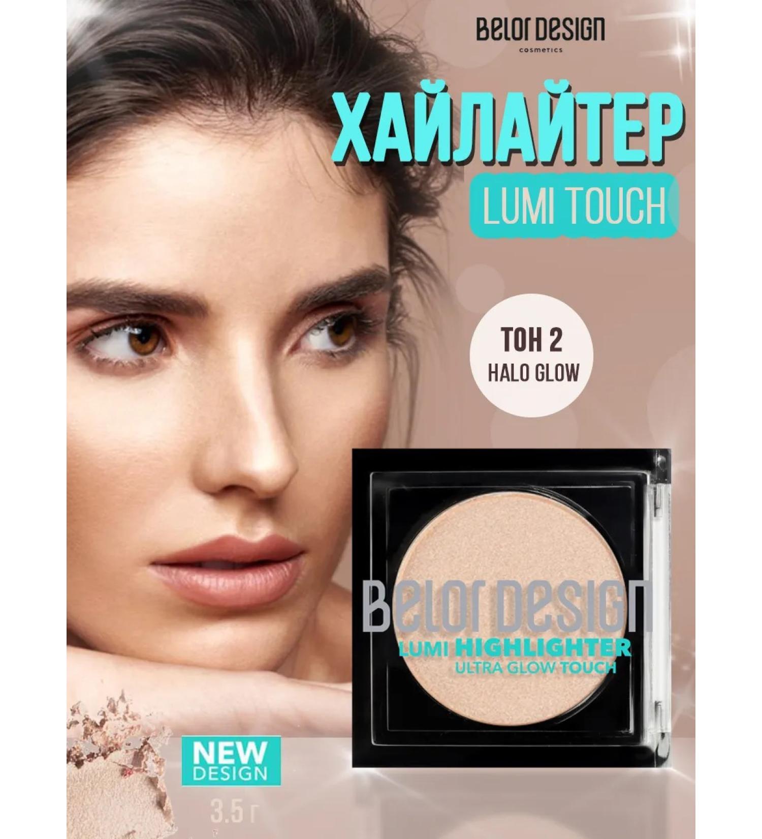 BELOR DESIGN Highlighter for the face Lumi Touch tone 2 - Buy Online on GoSupps.com