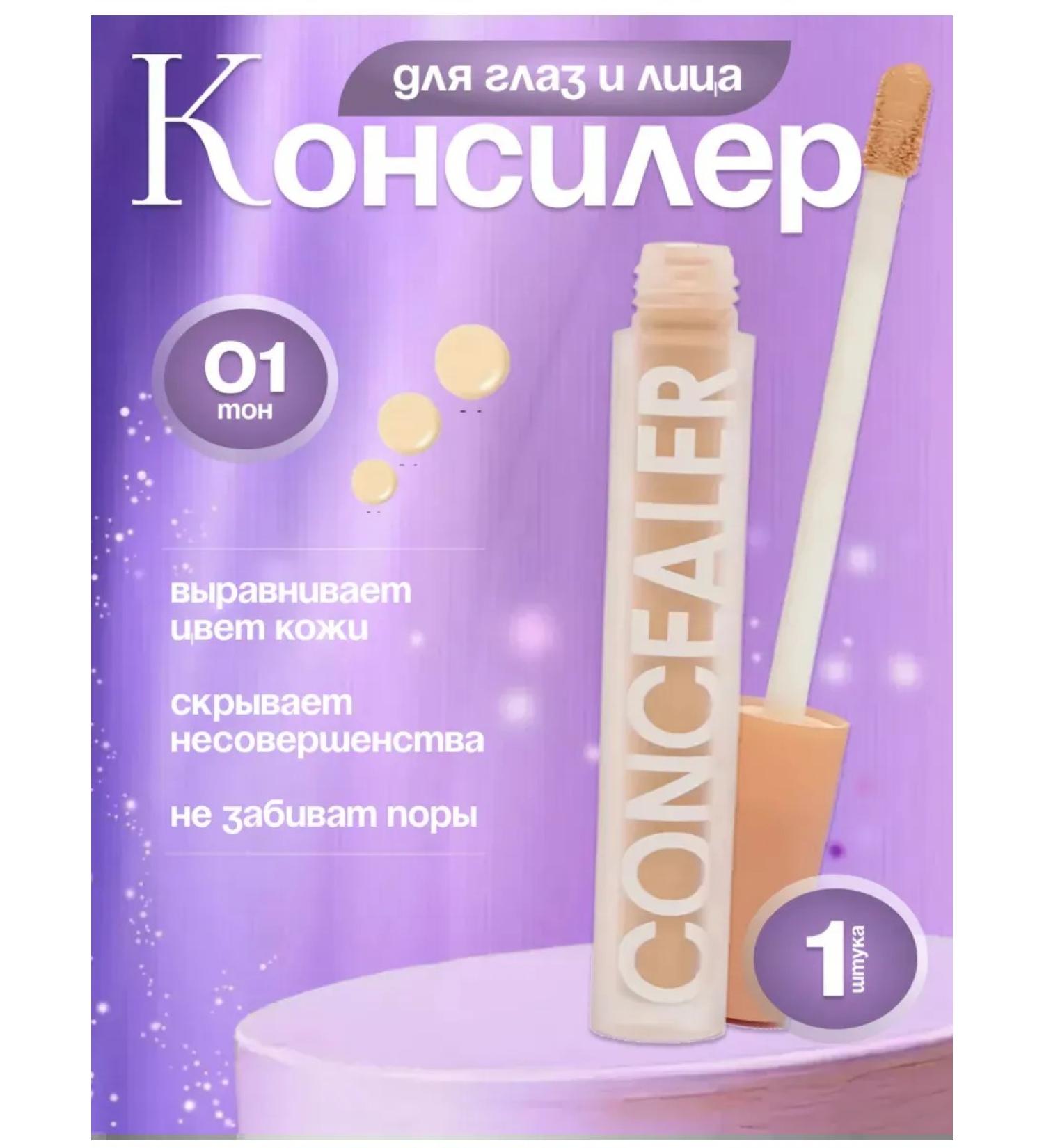 JOMTAM Dense face concealer cream - Buy Online on GoSupps.com