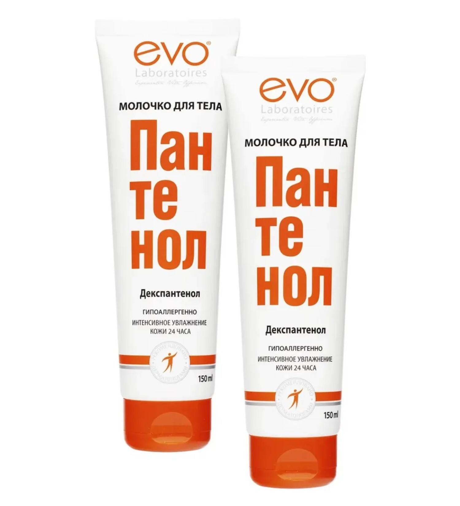 EVO Panthenol Milk for Body 150 ml 2 l