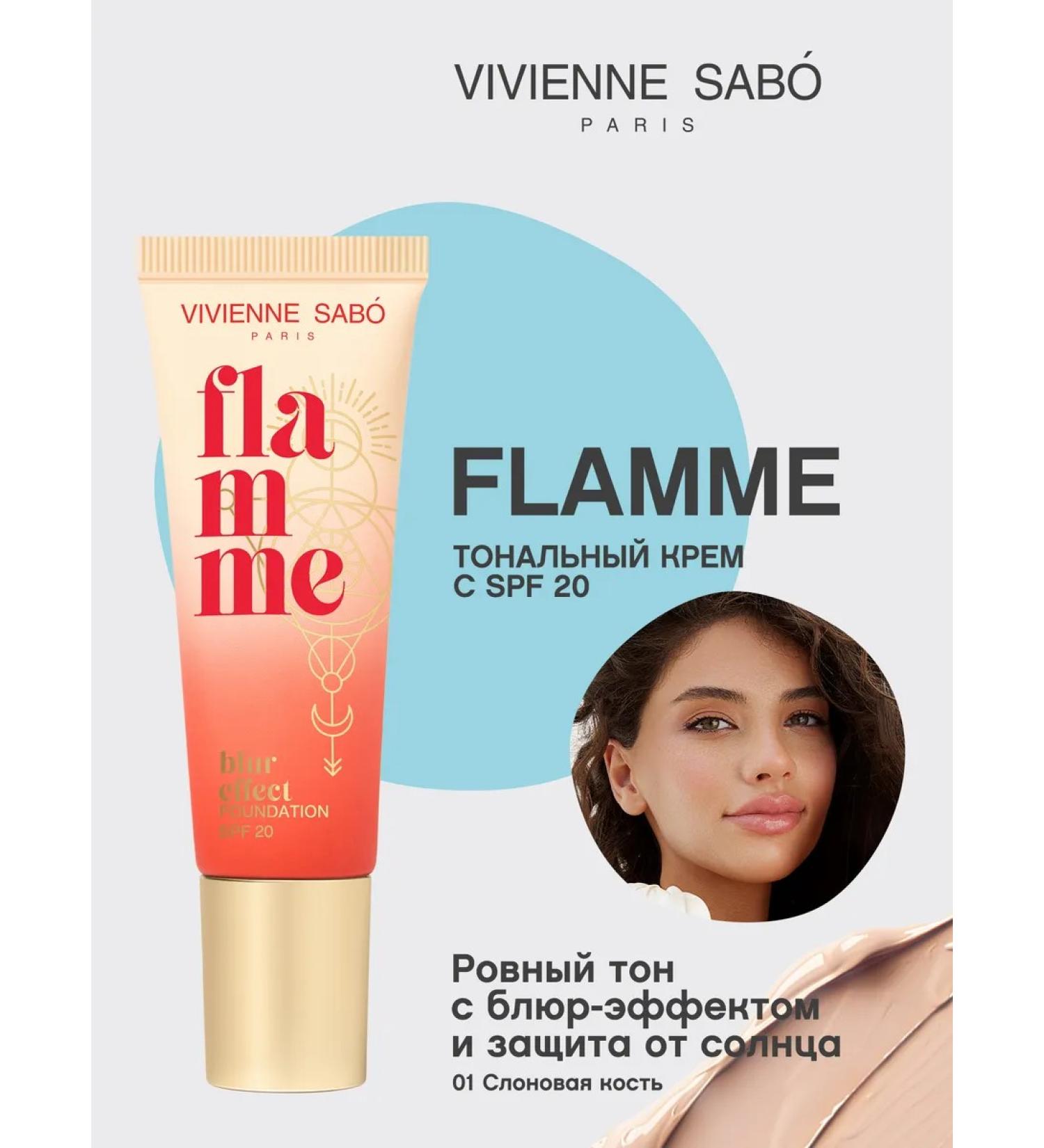VIVIENNE SABO Tonal cream with SPF 20 Flamme tone 01 ivory - Buy Online on GoSupps.com