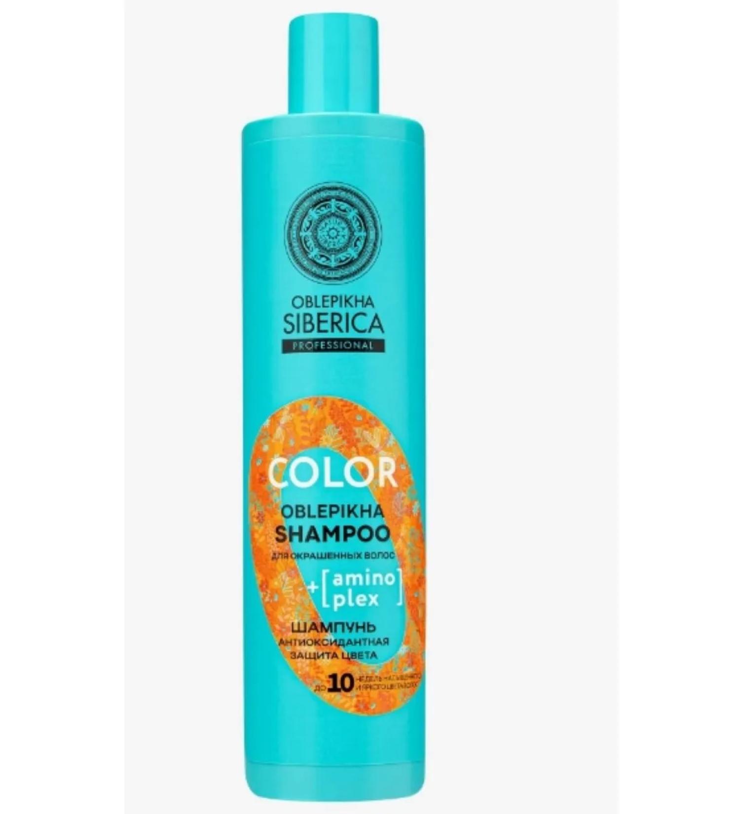 Natura Siberica Professional shampoo antioxidant color protection