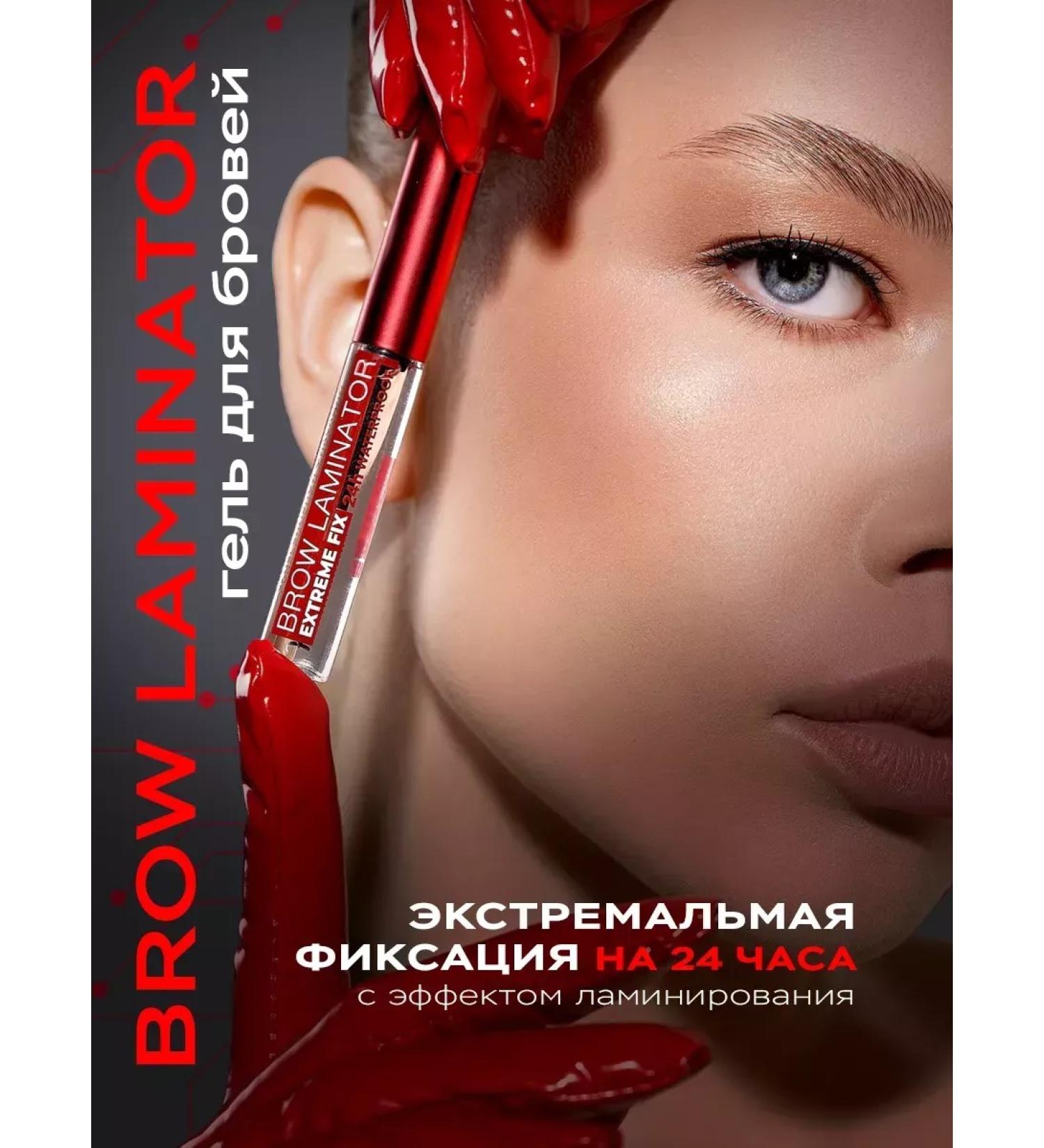 LUXVISAGE Eyebrow laminator Laminator laminator 1 pc - Buy Online on GoSupps.com