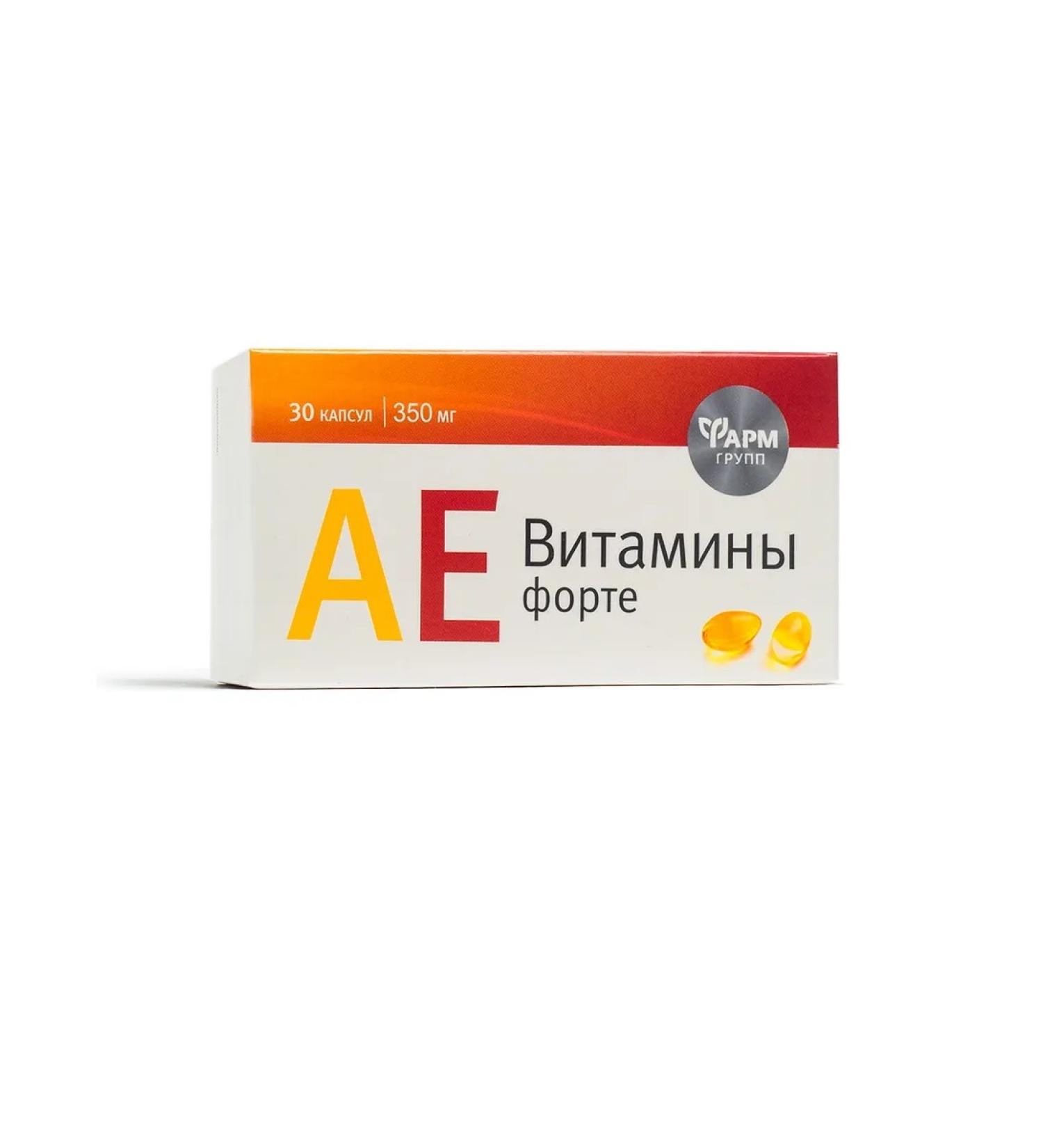 Ae vitamins-frot capsules 350 mg No. 30