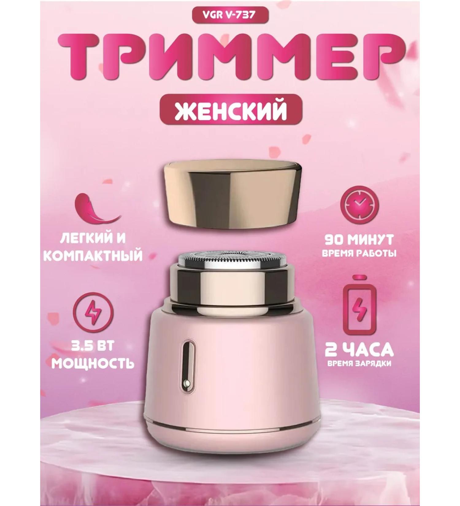 PHILIPS Epalator female departer 5 in 1 electric - Buy Online on GoSupps.com