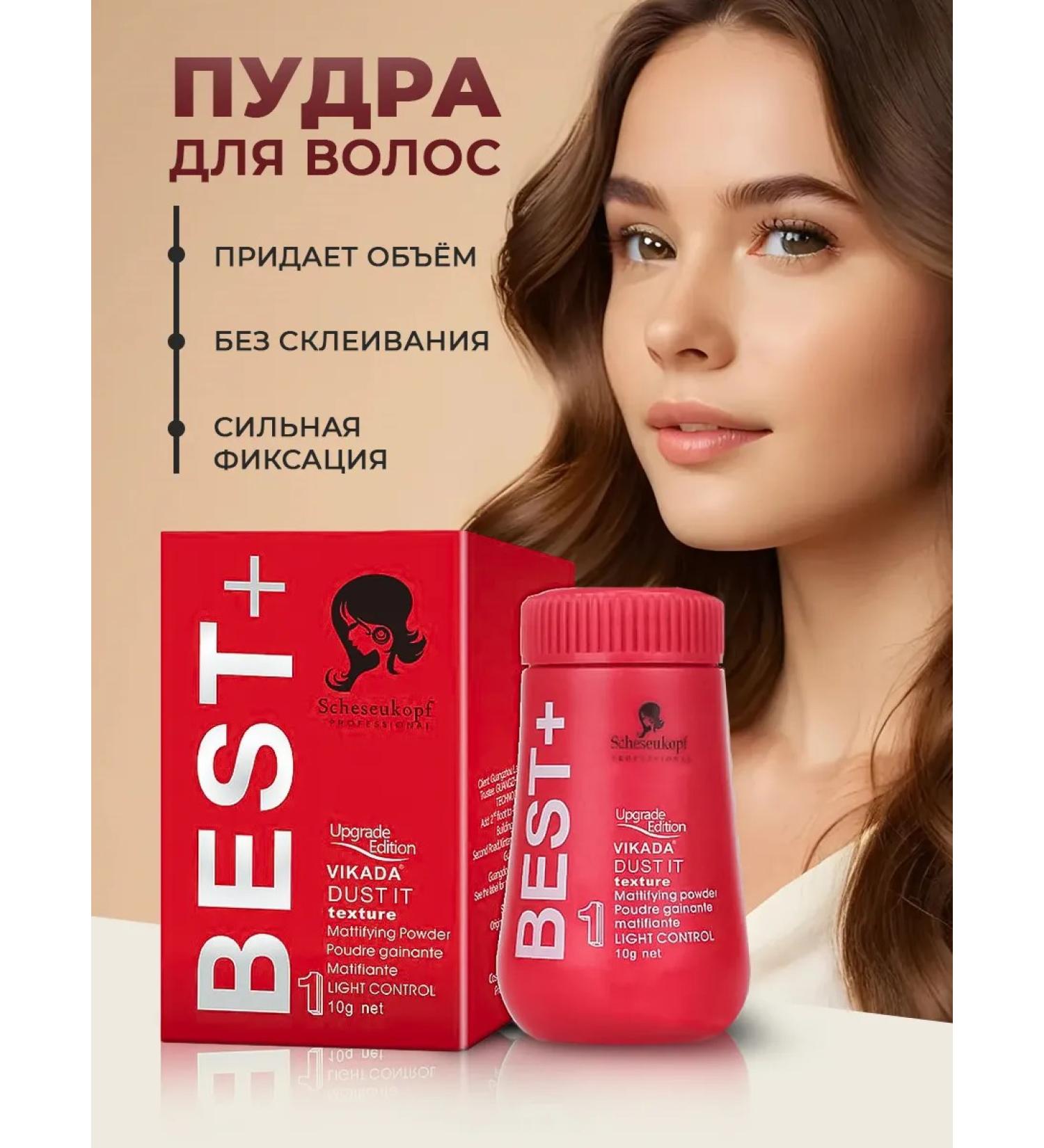 LAMORE FASHION Powder for basal volume and hair styling - Buy Online on GoSupps.com