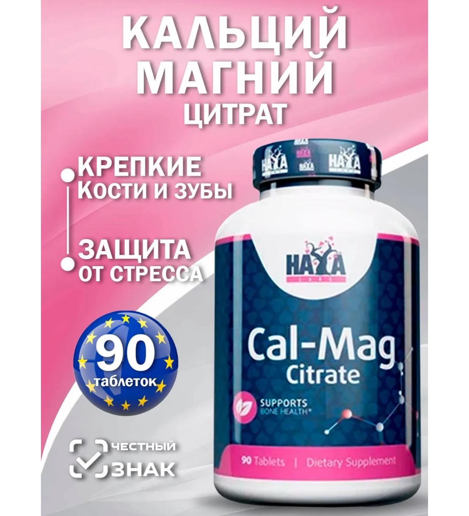 Haya Labs Calcium Magnesium Citrate Cal-Mag Citrate 90Table - Buy Online on GoSupps.com