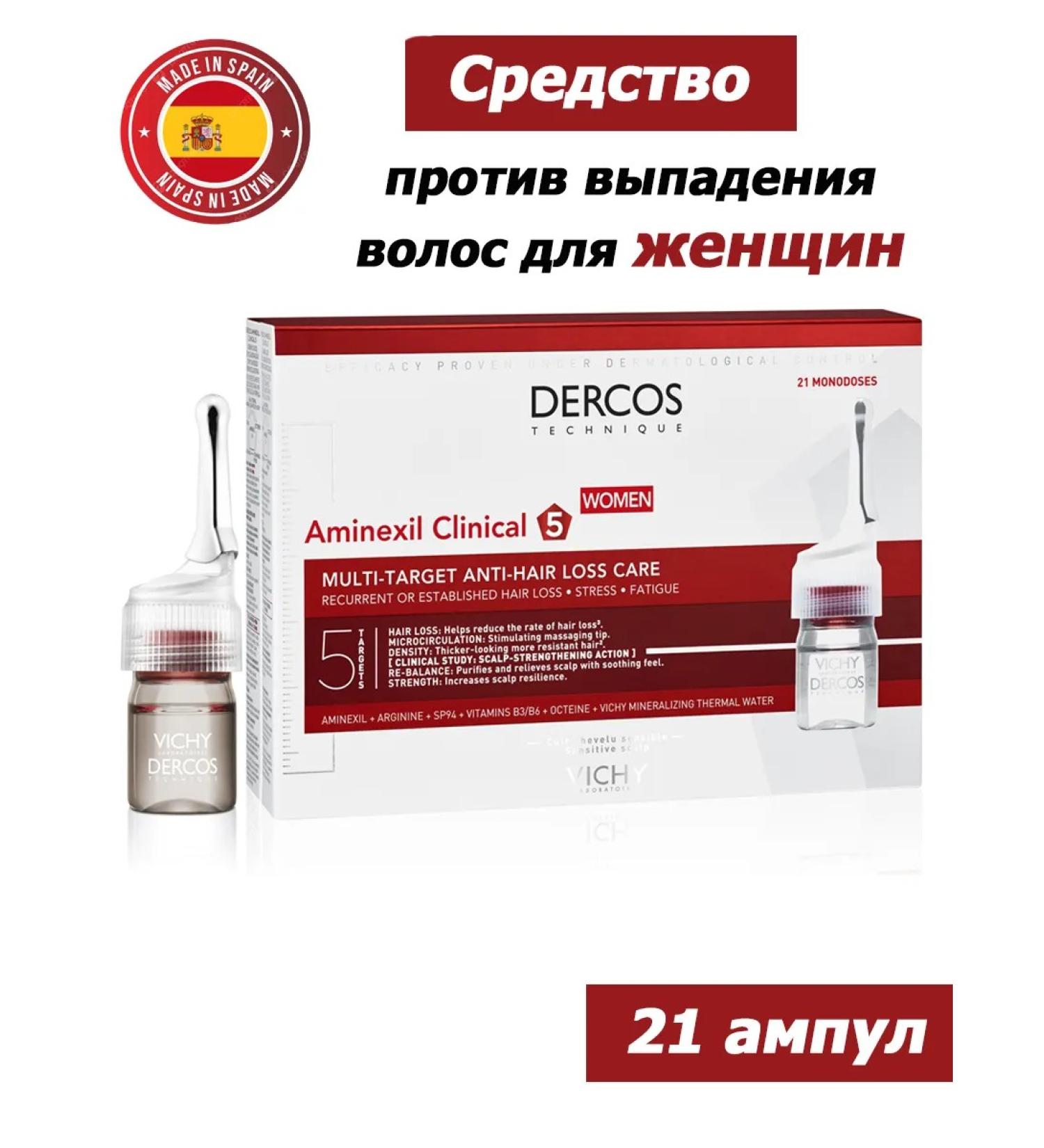 Vichy Dercos ampoules against hair loss in women 6ml (21Amp.) - Buy Online on GoSupps.com