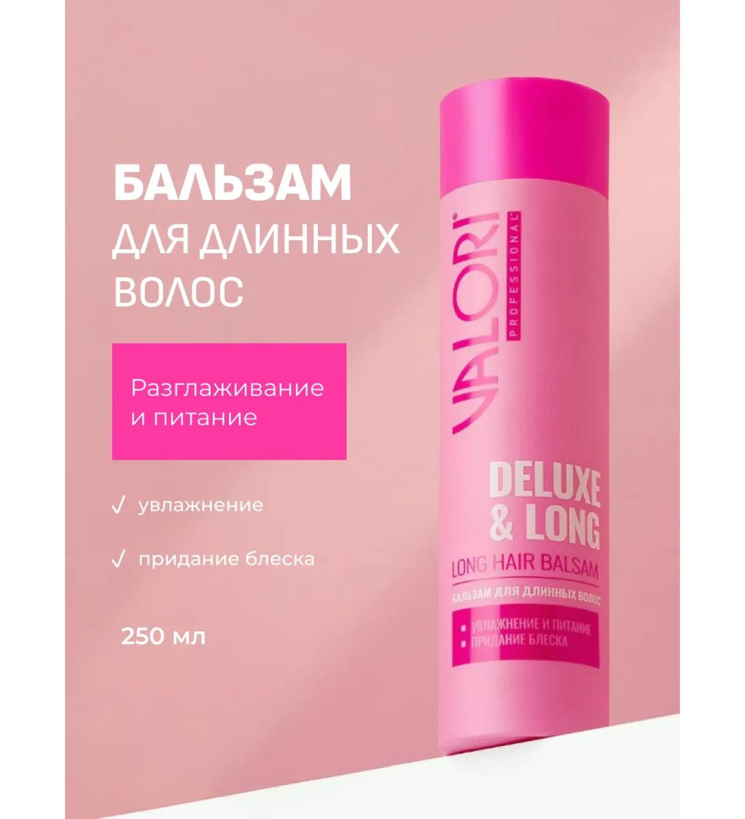Valori Professional balm for long hair 250 ml - Buy Online on GoSupps.com