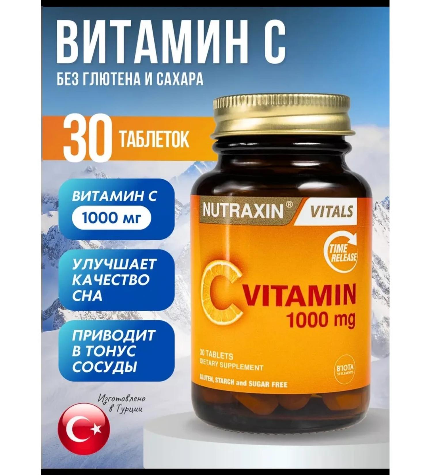 NUTRAXIN Vitamin C - 1000 mg. 30 tab - Buy Online on GoSupps.com