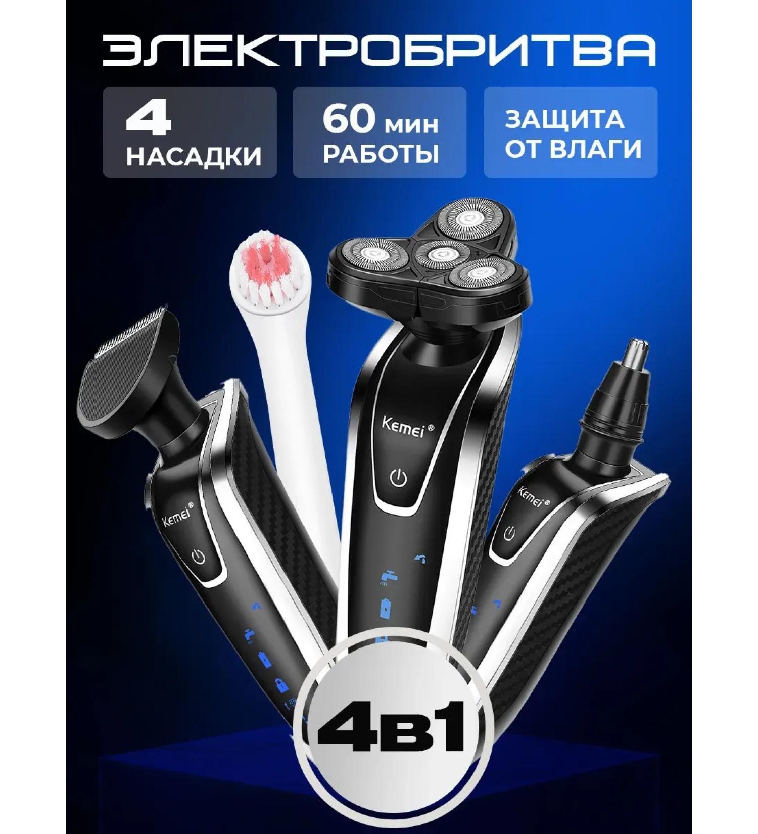 SandFux Electric blower for a beard and mustache with nozzles 4 in 1 - Buy Online on GoSupps.com