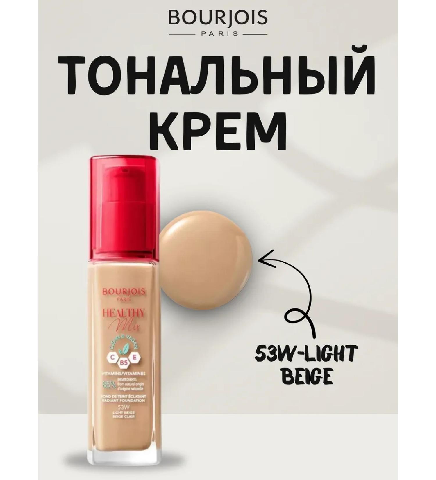 Bourjois Healthy Mix foundation with vitamin-fruit complex - Buy Online on GoSupps.com