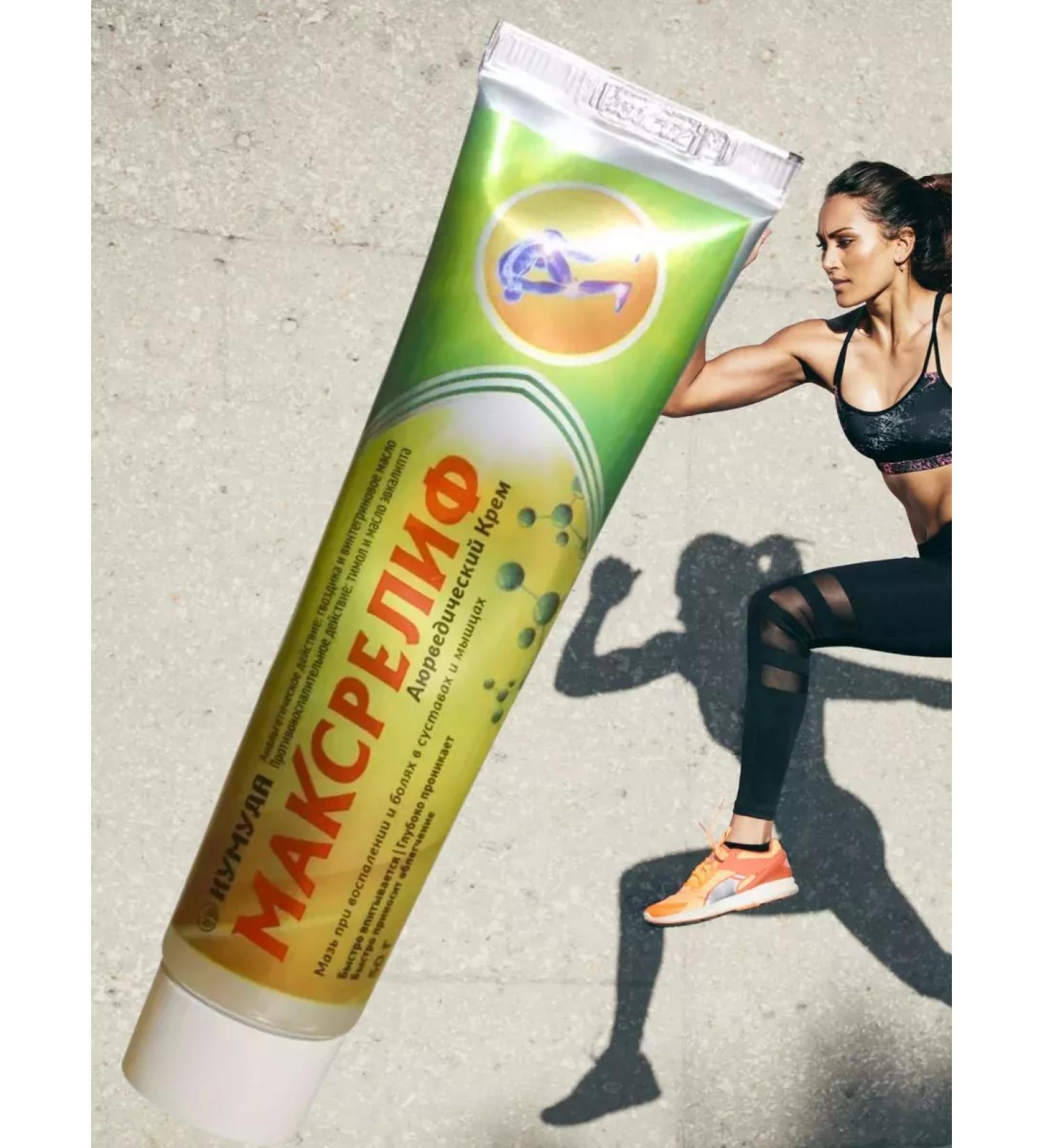 Beautiful Ointment max worm Ayurvedic cream - Buy Online on GoSupps.com