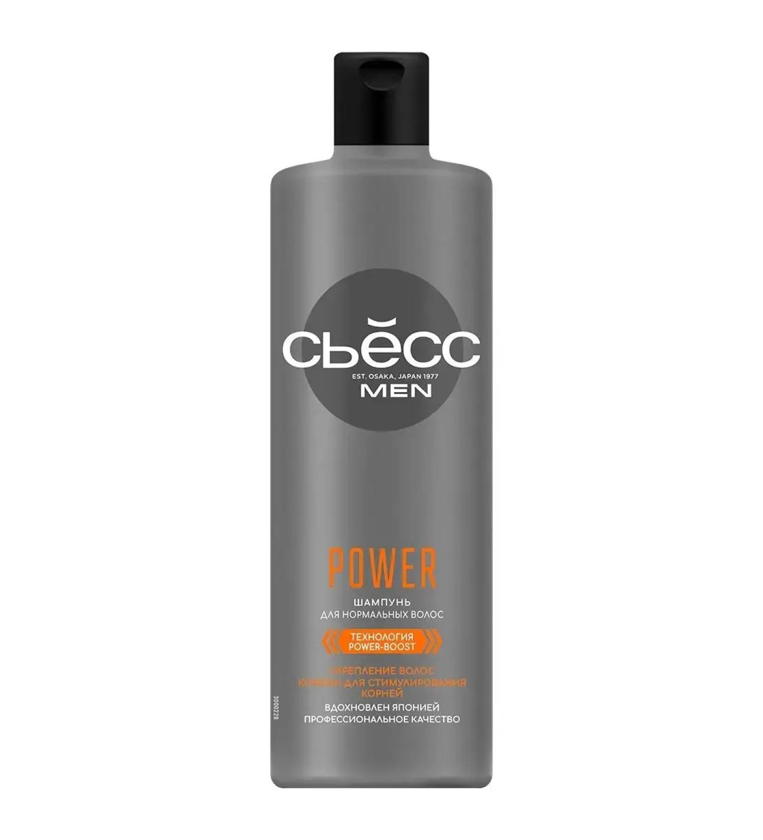 Siess Male power male power for normal hair 450 ml