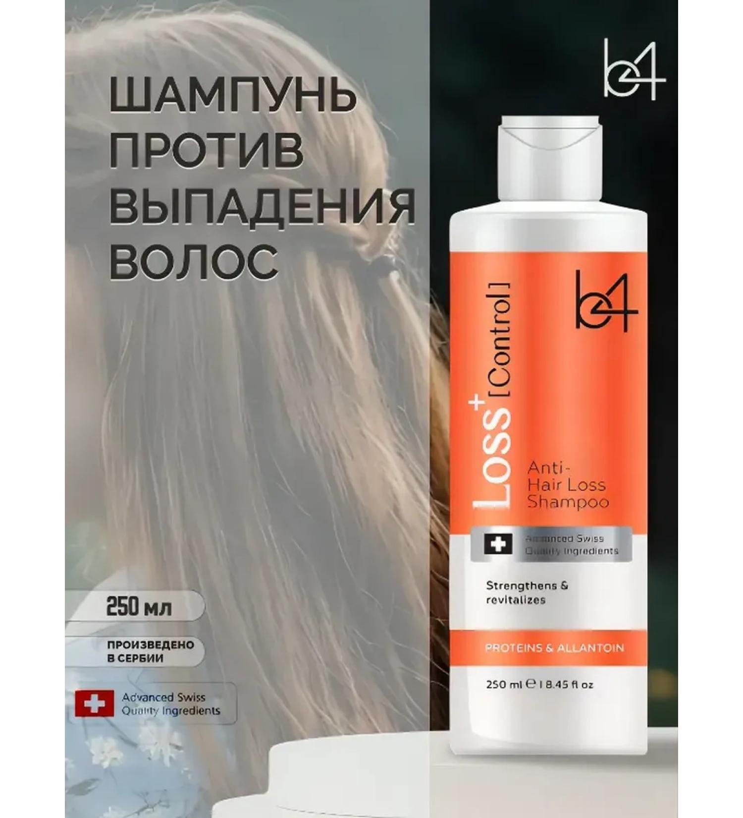 B4 Anti-hair loss shampoo - Buy Online on GoSupps.com