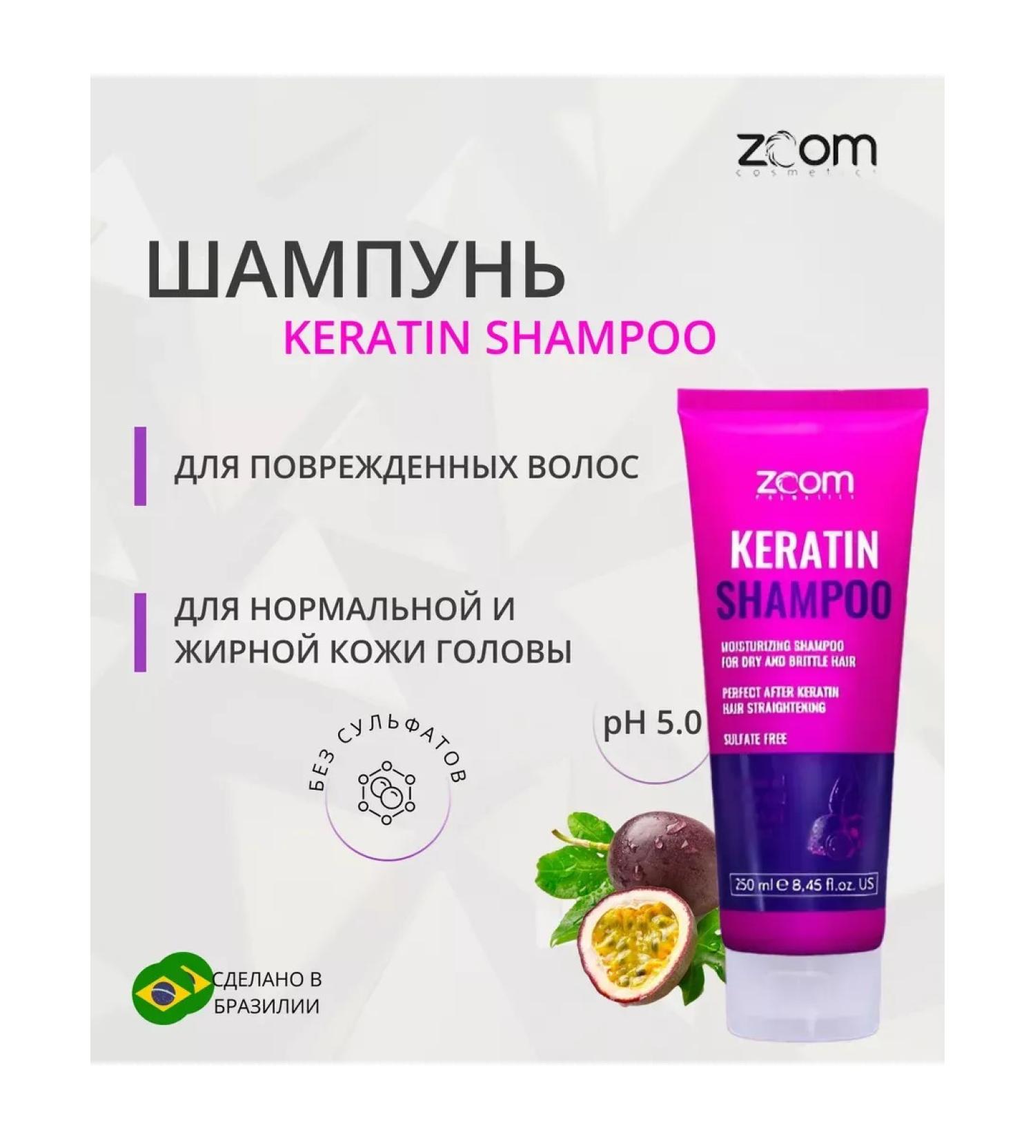 ZOOM SHAMPOO SHIMPOO 250 ml shampoo 250 ml - Buy Online on GoSupps.com