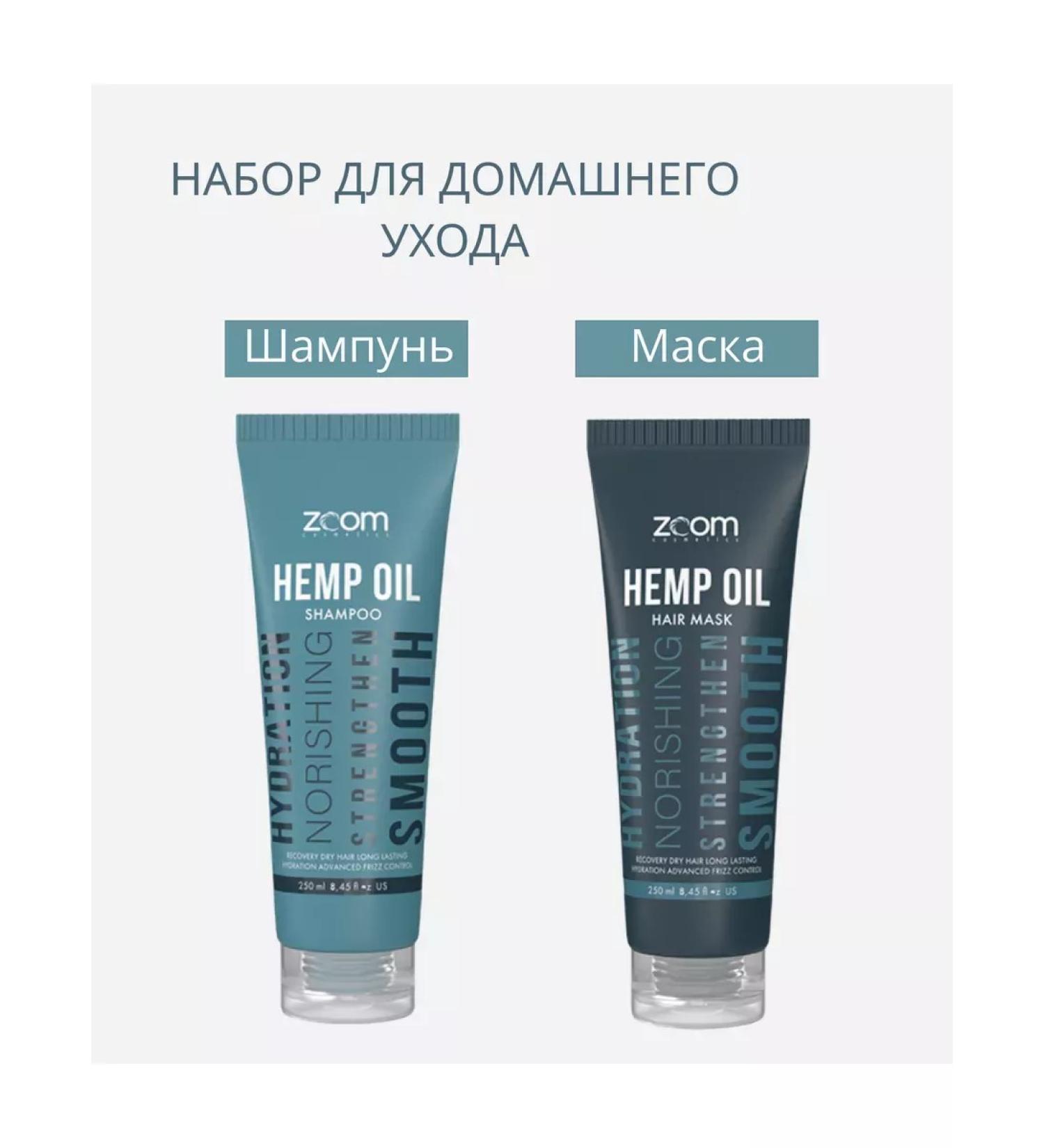 ZOOM Home departure Shampoo+Mask Hemp Oil - Buy Online on GoSupps.com