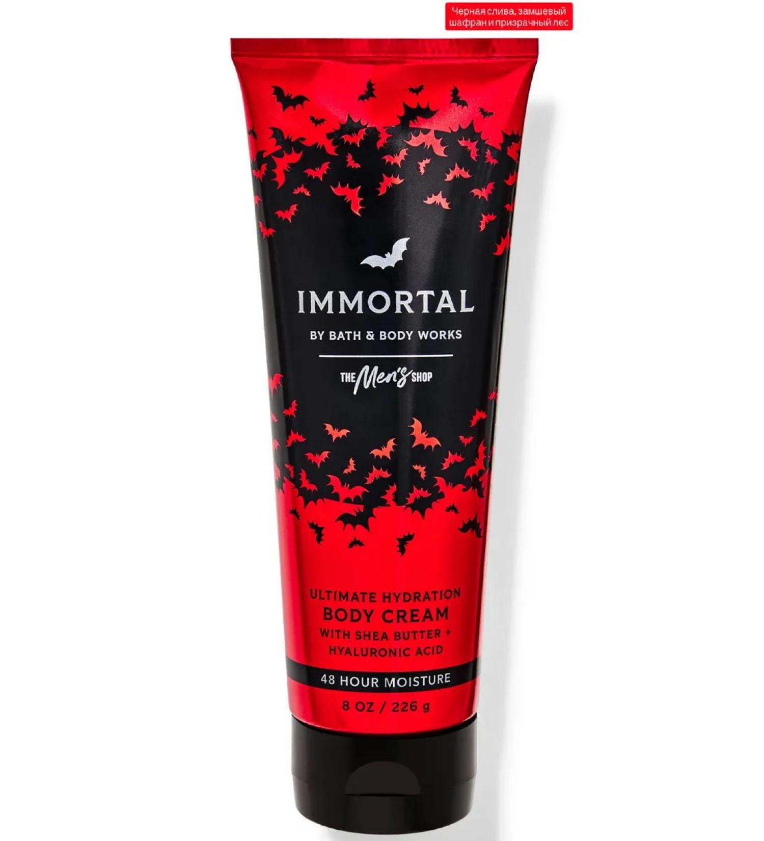 Bath & Body Works Body cream Immortal