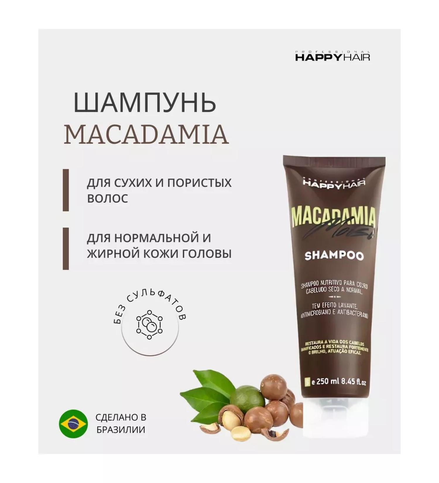 Happy Hair Sulfate shampoo Macadamia Moist 250 ml - Buy Online on GoSupps.com