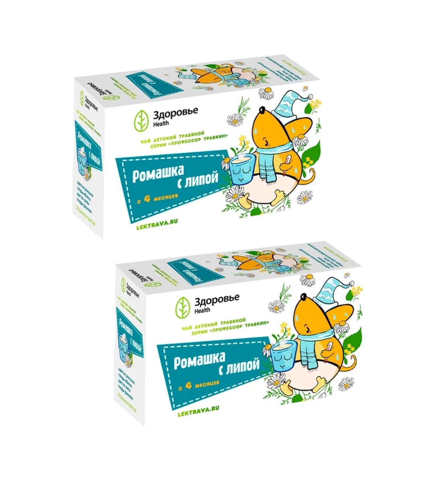 HEALTH Tea children's herbal chamomile with linden - Buy Online on GoSupps.com