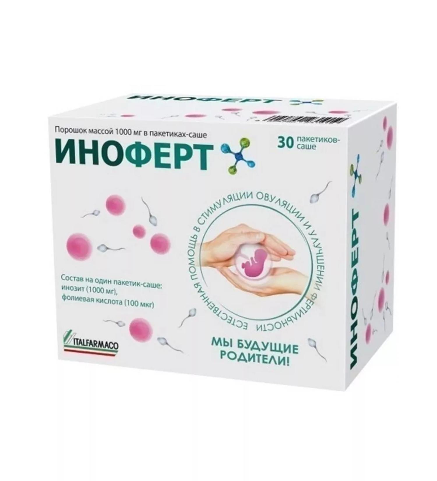 Nutrilinea SRL Inoofert