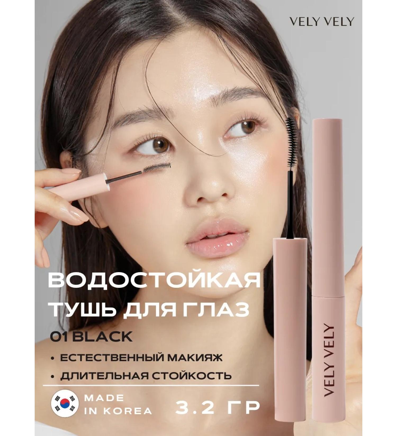 Great great Mascara for eyelashes waterproof black volume and lengthening - Buy Online on GoSupps.com